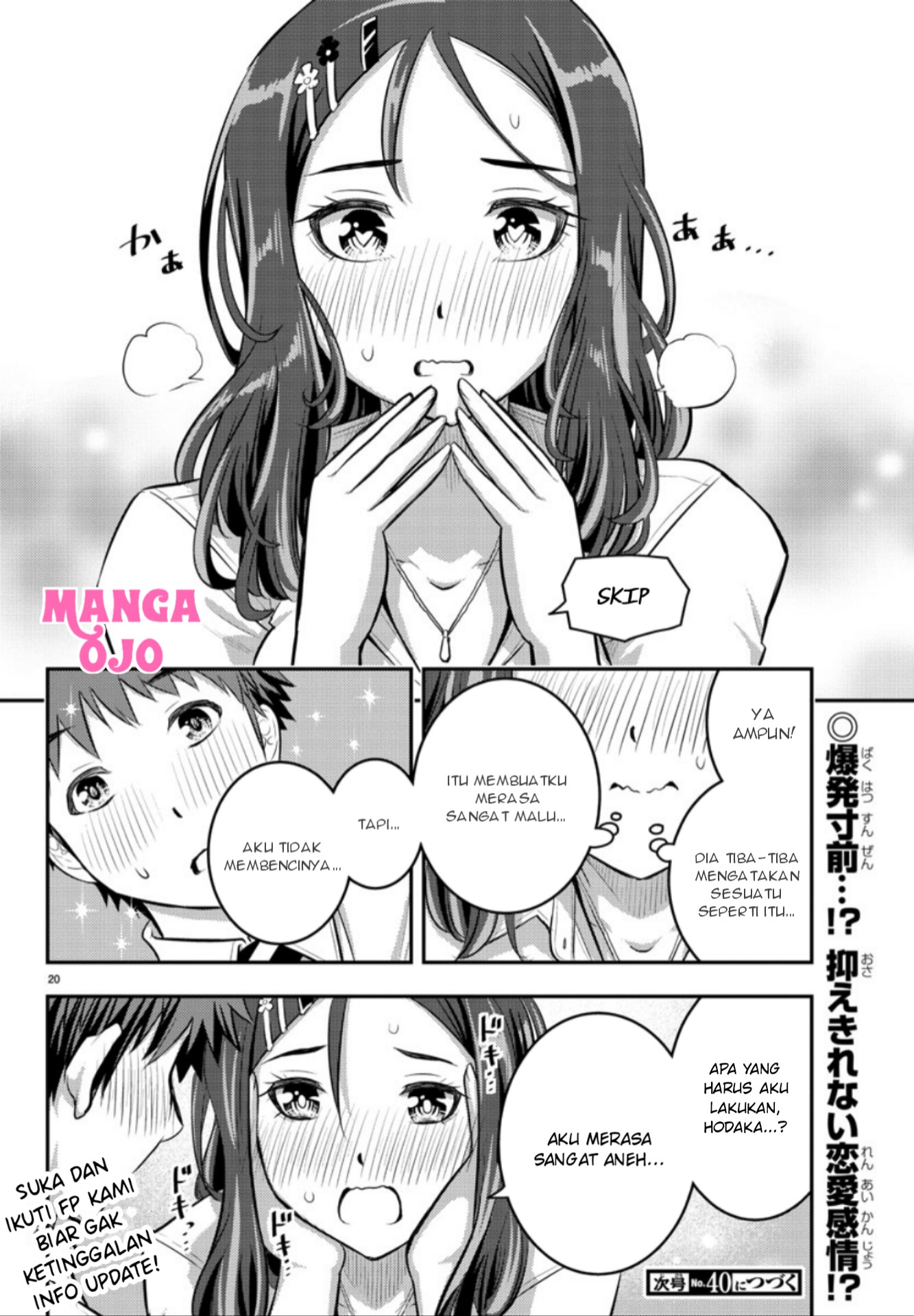 Yankee JK Kuzuhana-chan Chapter 22 - halaman 20