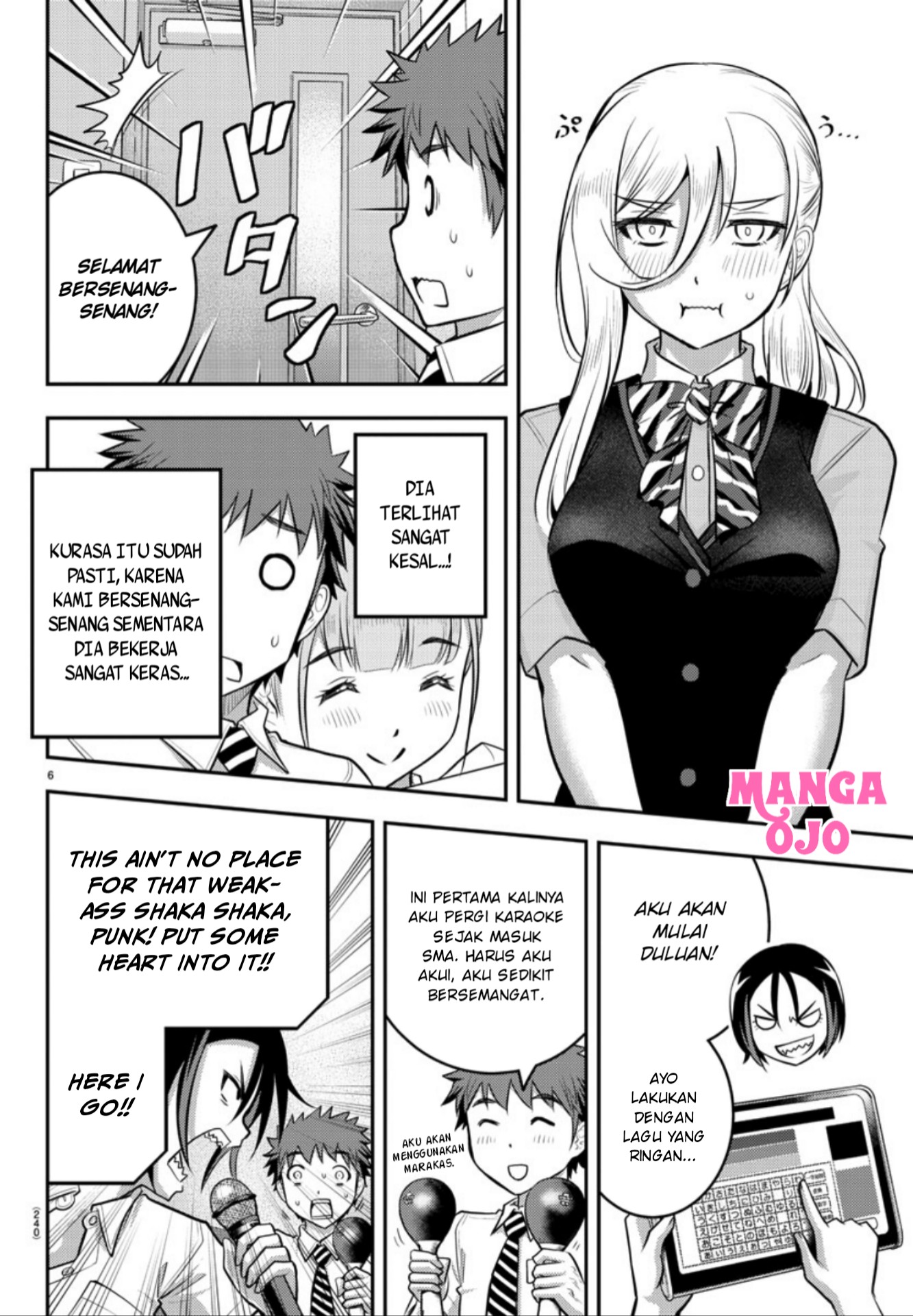 Yankee JK Kuzuhana-chan Chapter 22 - halaman 7