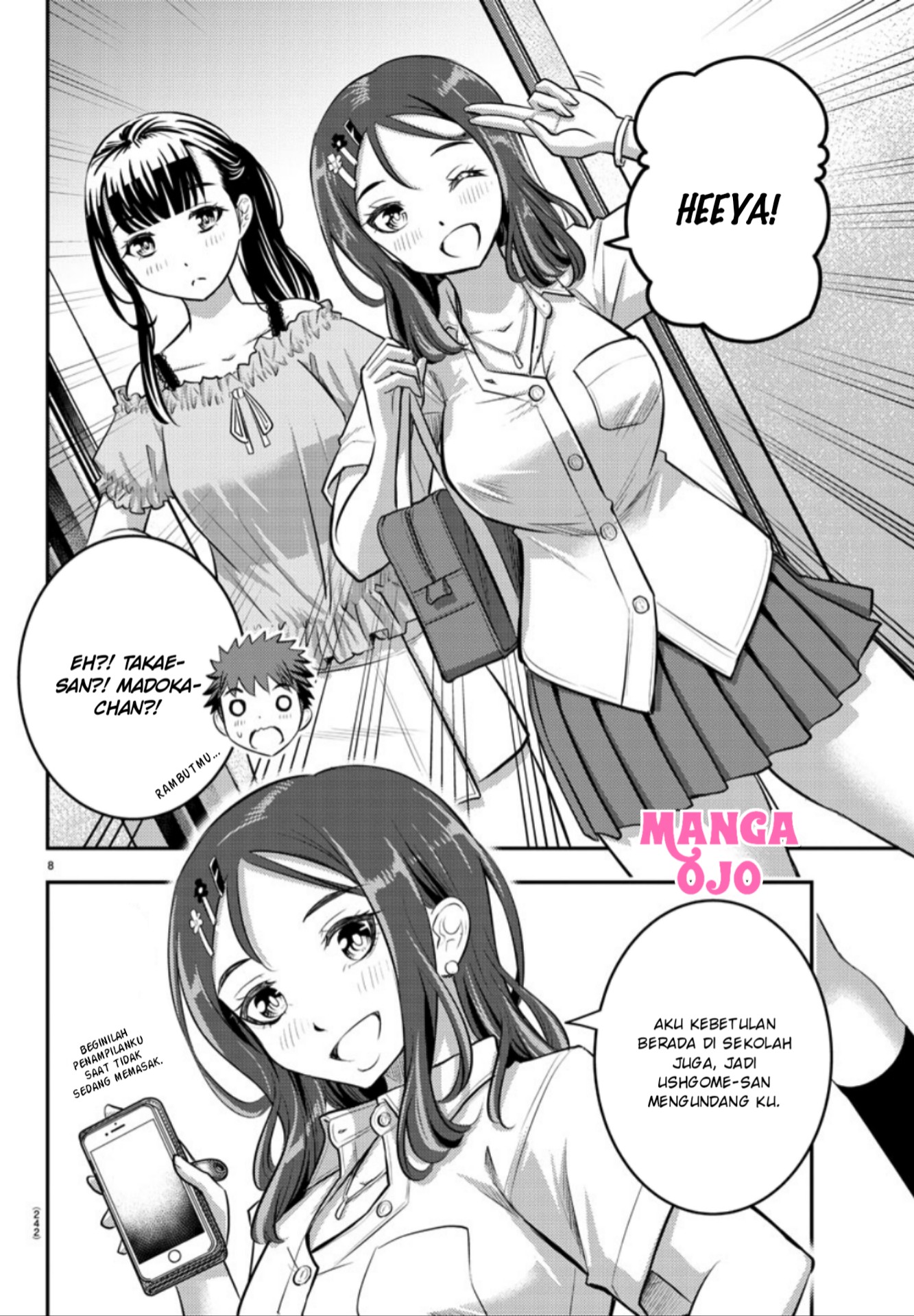 Yankee JK Kuzuhana-chan Chapter 22 - halaman 9