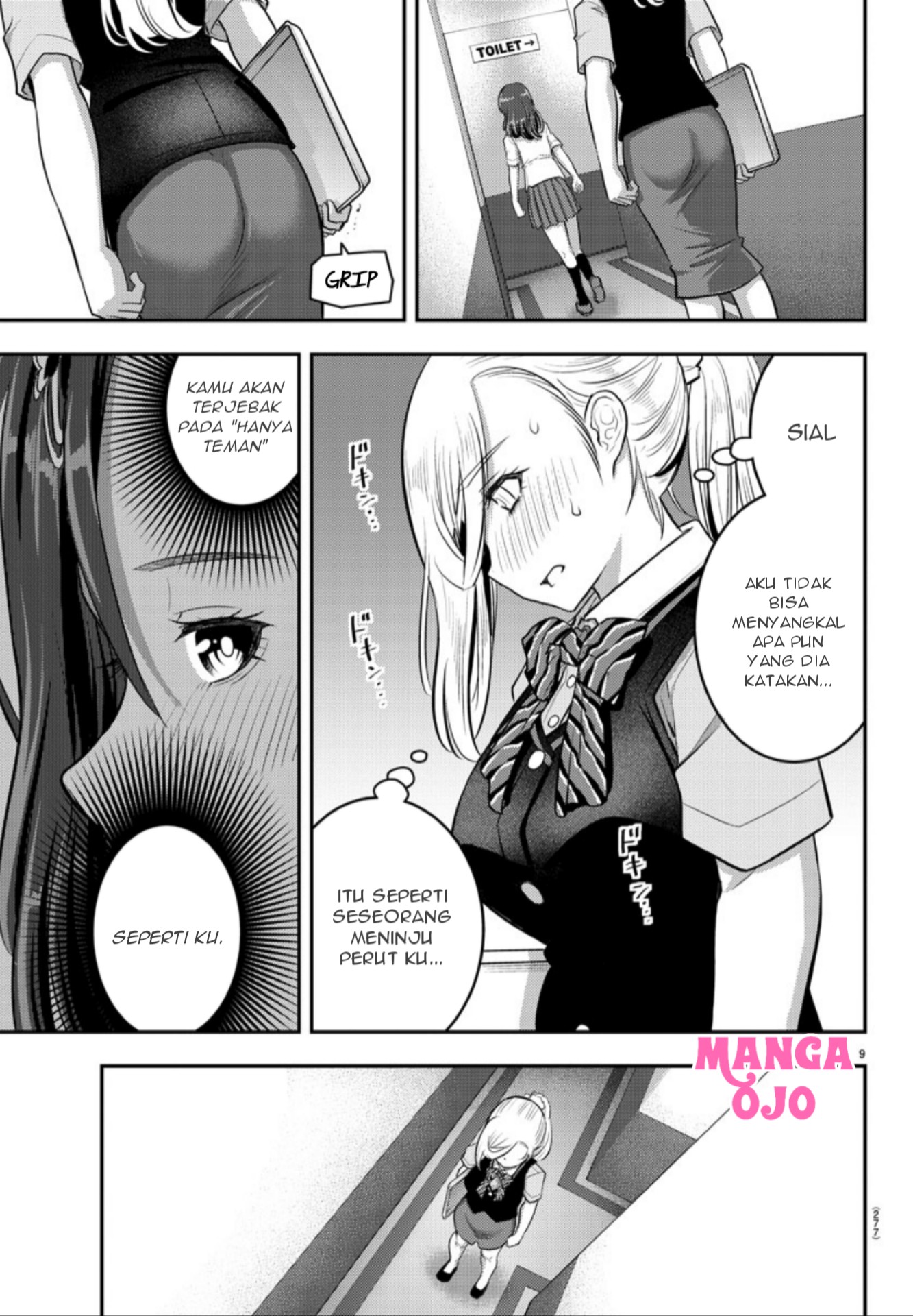 Yankee JK Kuzuhana-chan Chapter 23 - halaman 10
