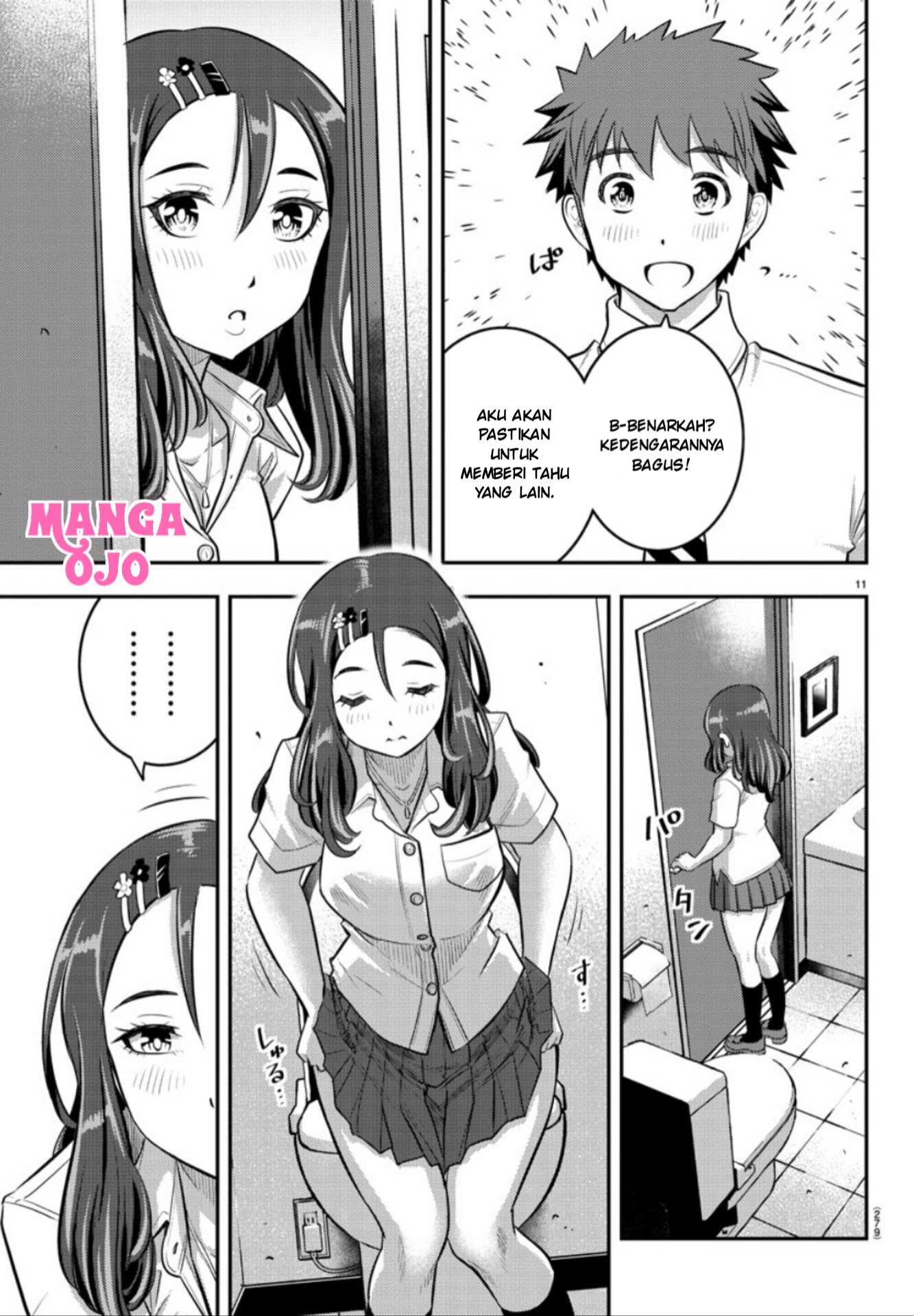 Yankee JK Kuzuhana-chan Chapter 23 - halaman 12