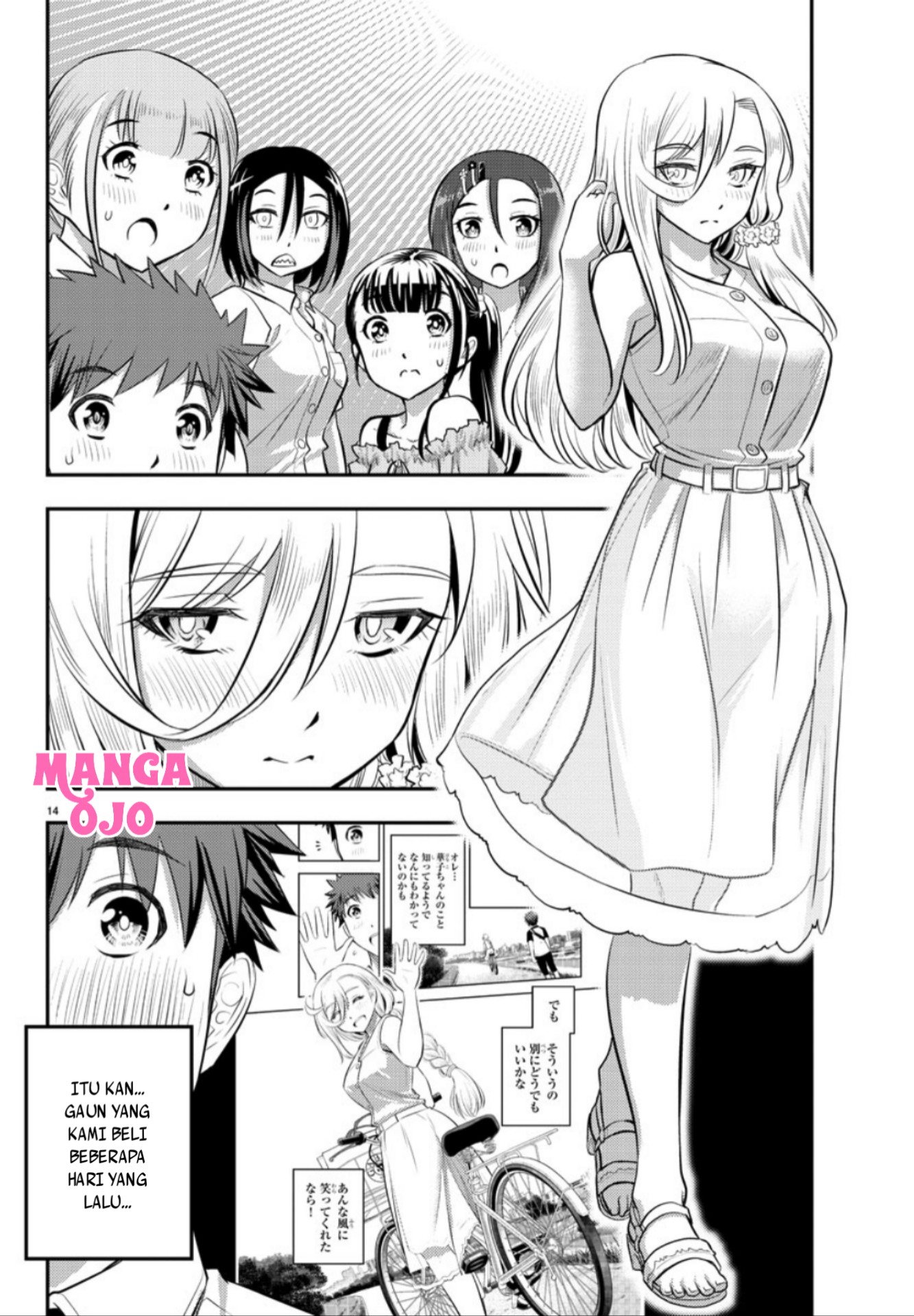 Yankee JK Kuzuhana-chan Chapter 23 - halaman 15