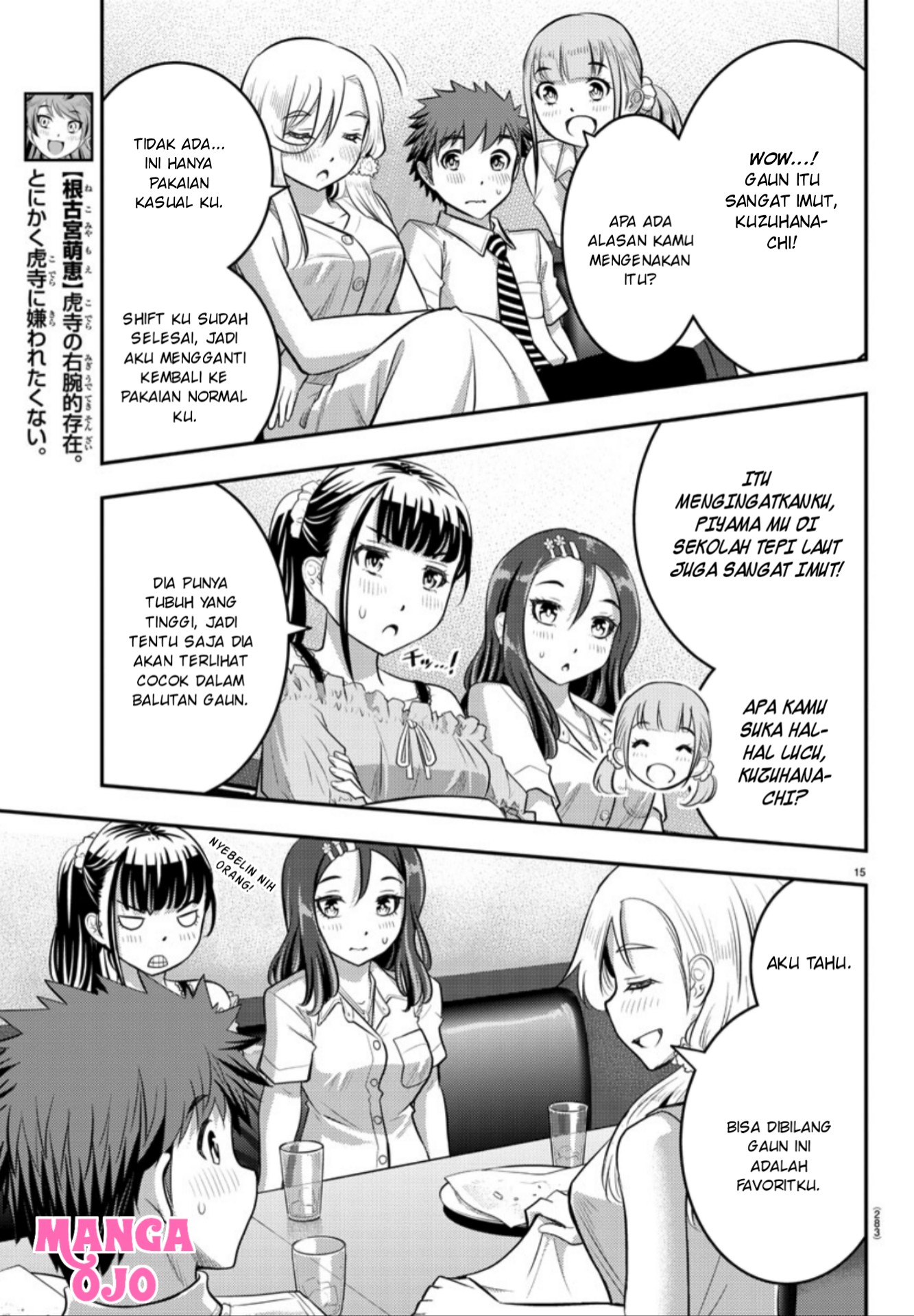 Yankee JK Kuzuhana-chan Chapter 23 - halaman 16