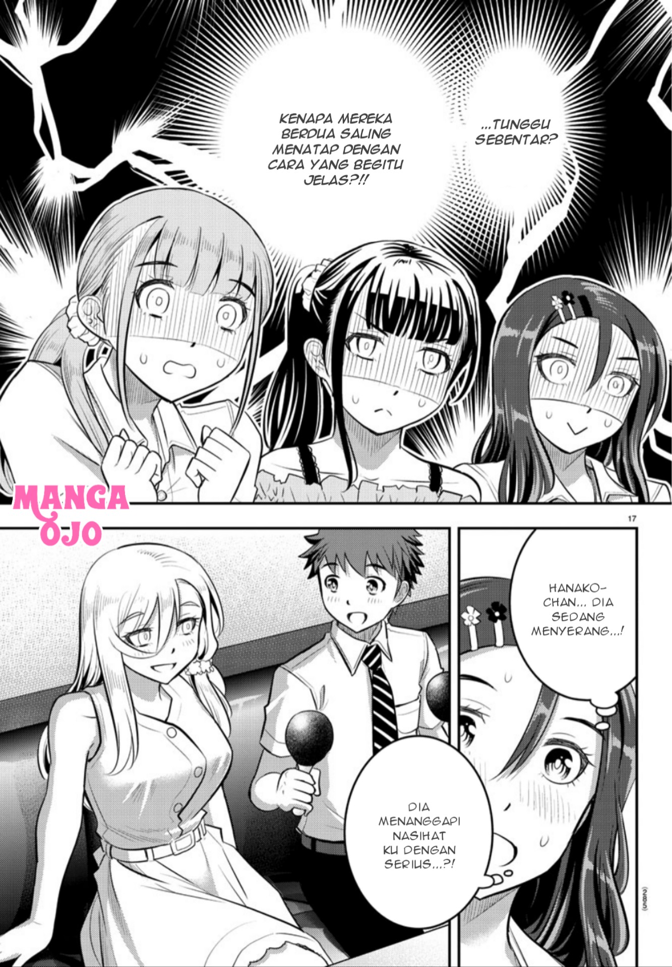 Yankee JK Kuzuhana-chan Chapter 23 - halaman 18