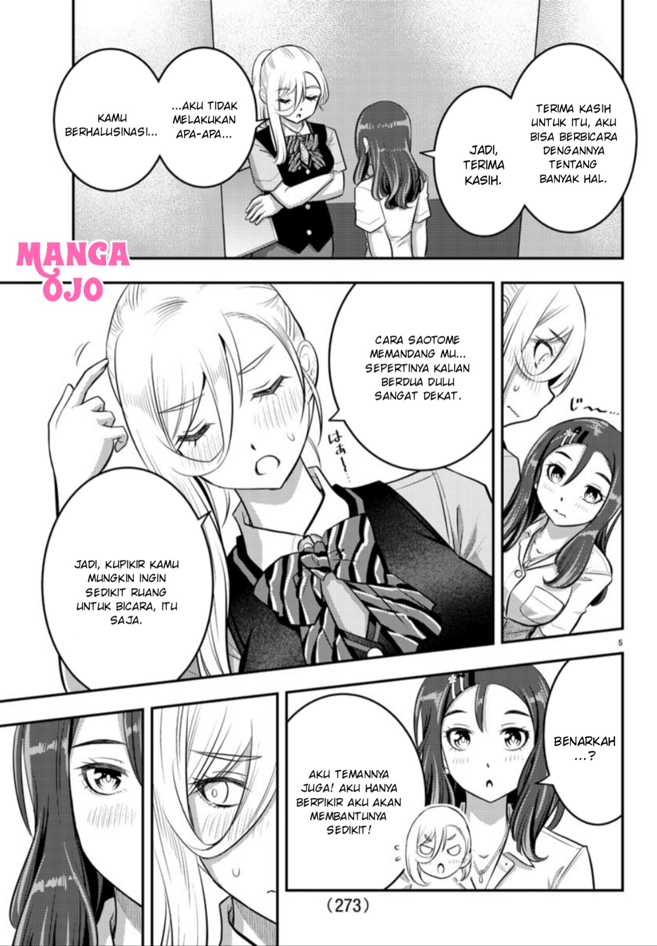 Yankee JK Kuzuhana-chan Chapter 23 - halaman 6
