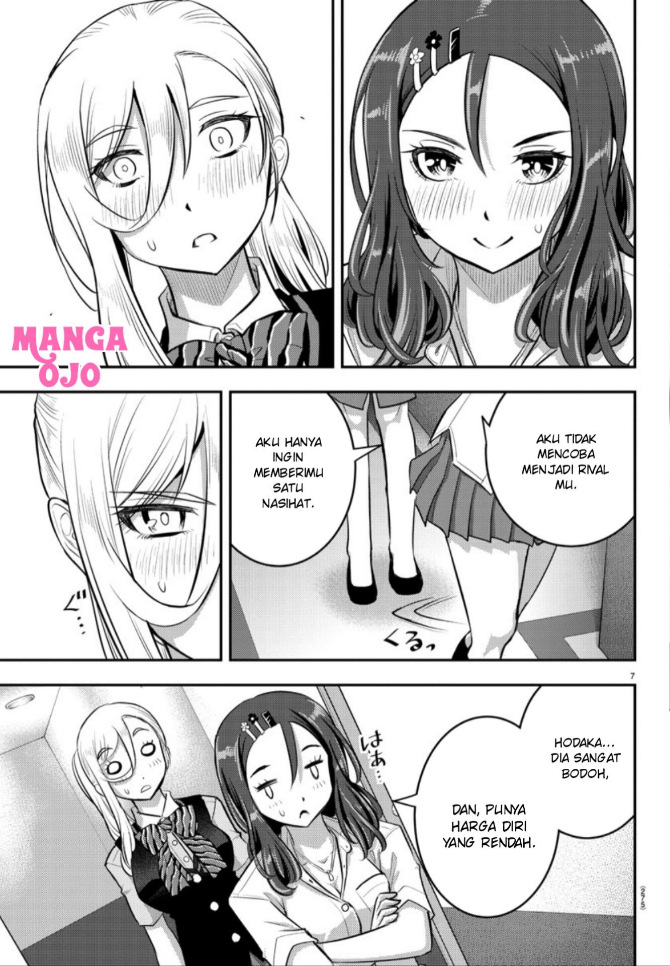 Yankee JK Kuzuhana-chan Chapter 23 - halaman 8