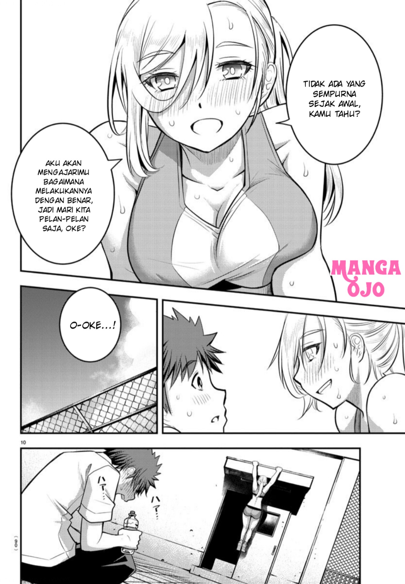 Yankee JK Kuzuhana-chan Chapter 24 - halaman 11
