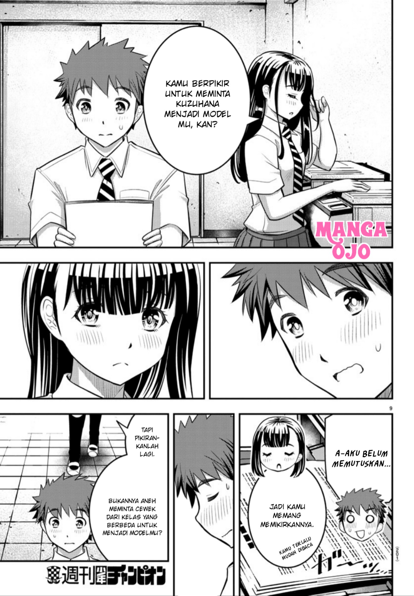 Yankee JK Kuzuhana-chan Chapter 25 - halaman 11