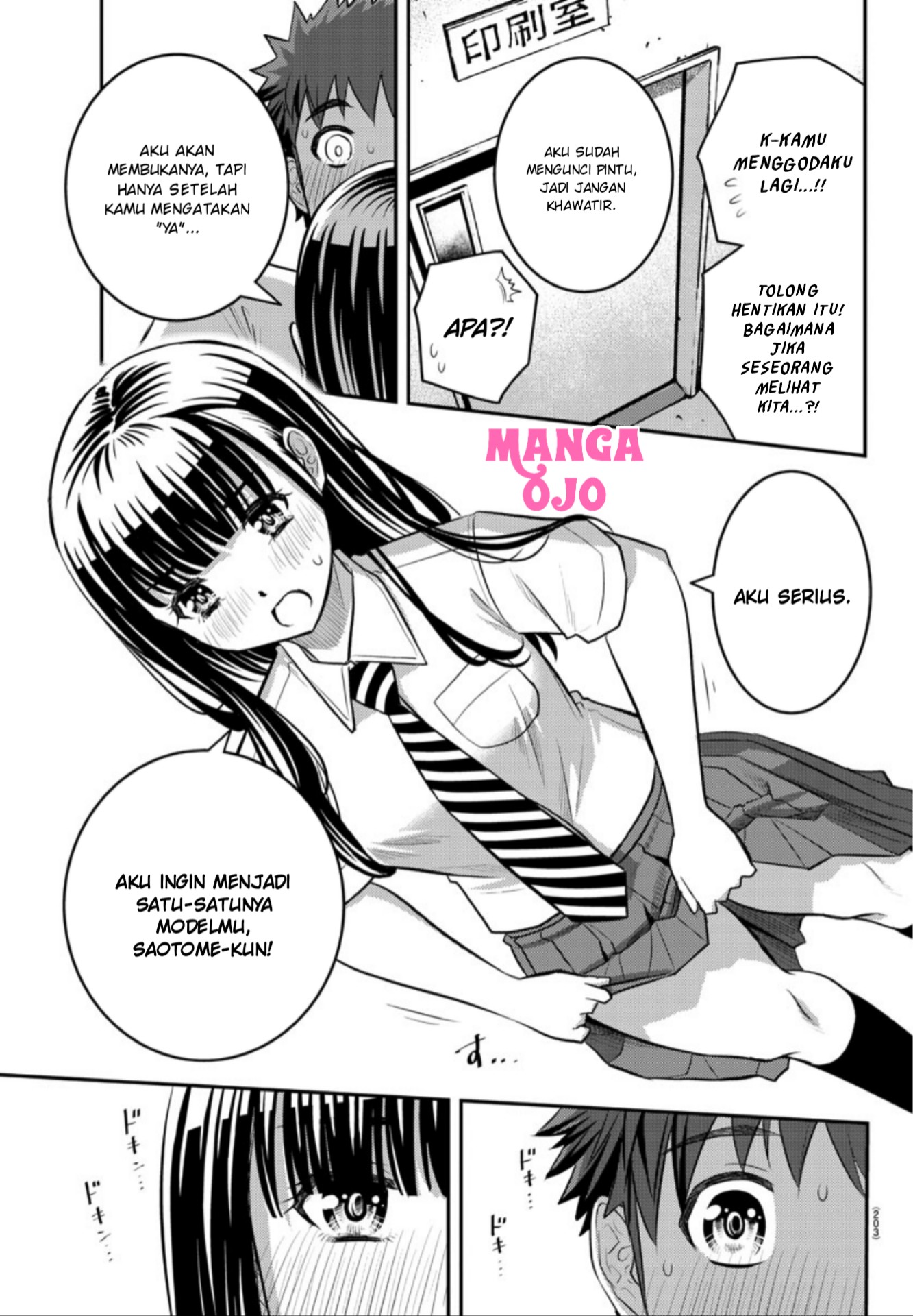 Yankee JK Kuzuhana-chan Chapter 25 - halaman 13