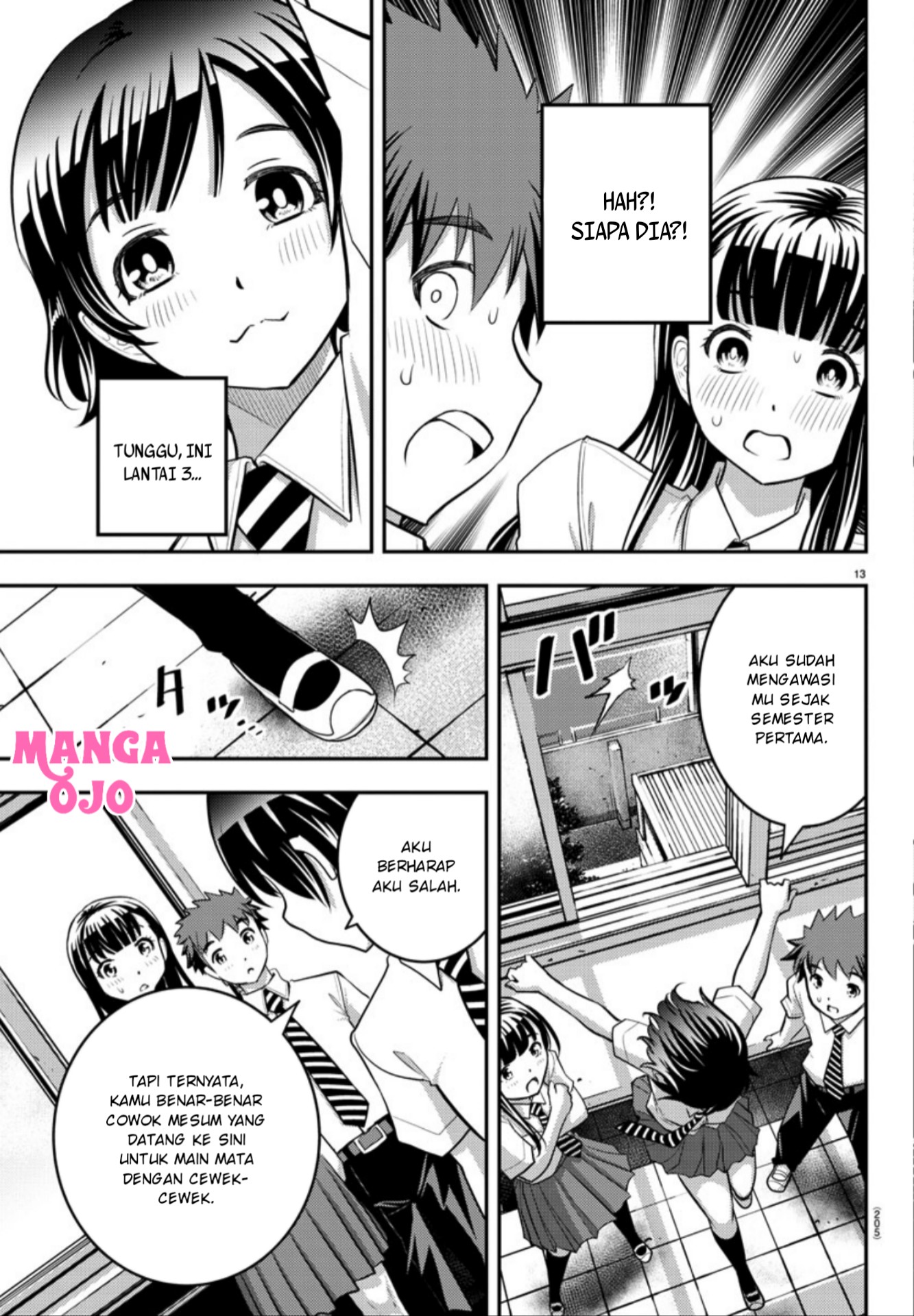 Yankee JK Kuzuhana-chan Chapter 25 - halaman 15