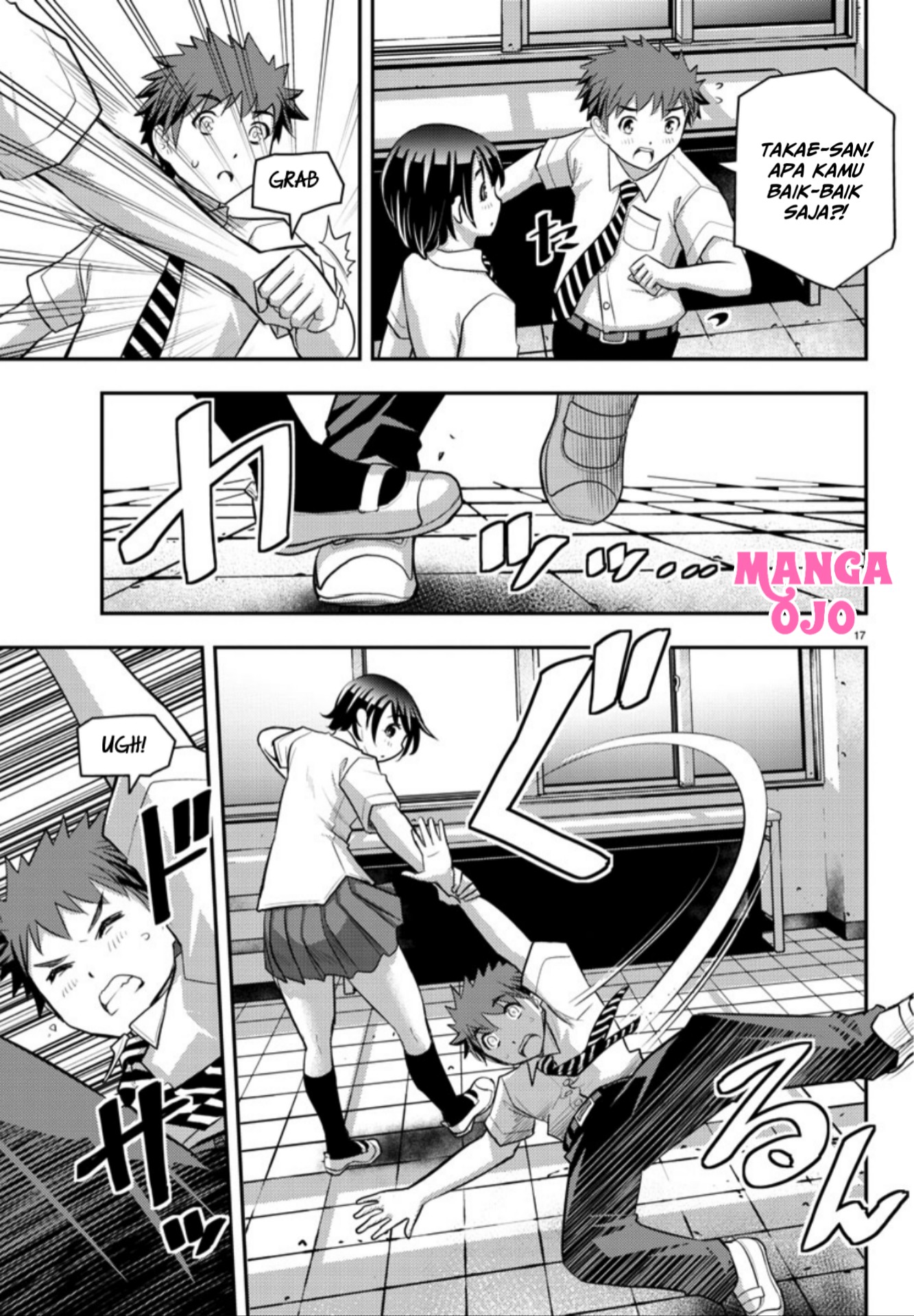 Yankee JK Kuzuhana-chan Chapter 25 - halaman 19