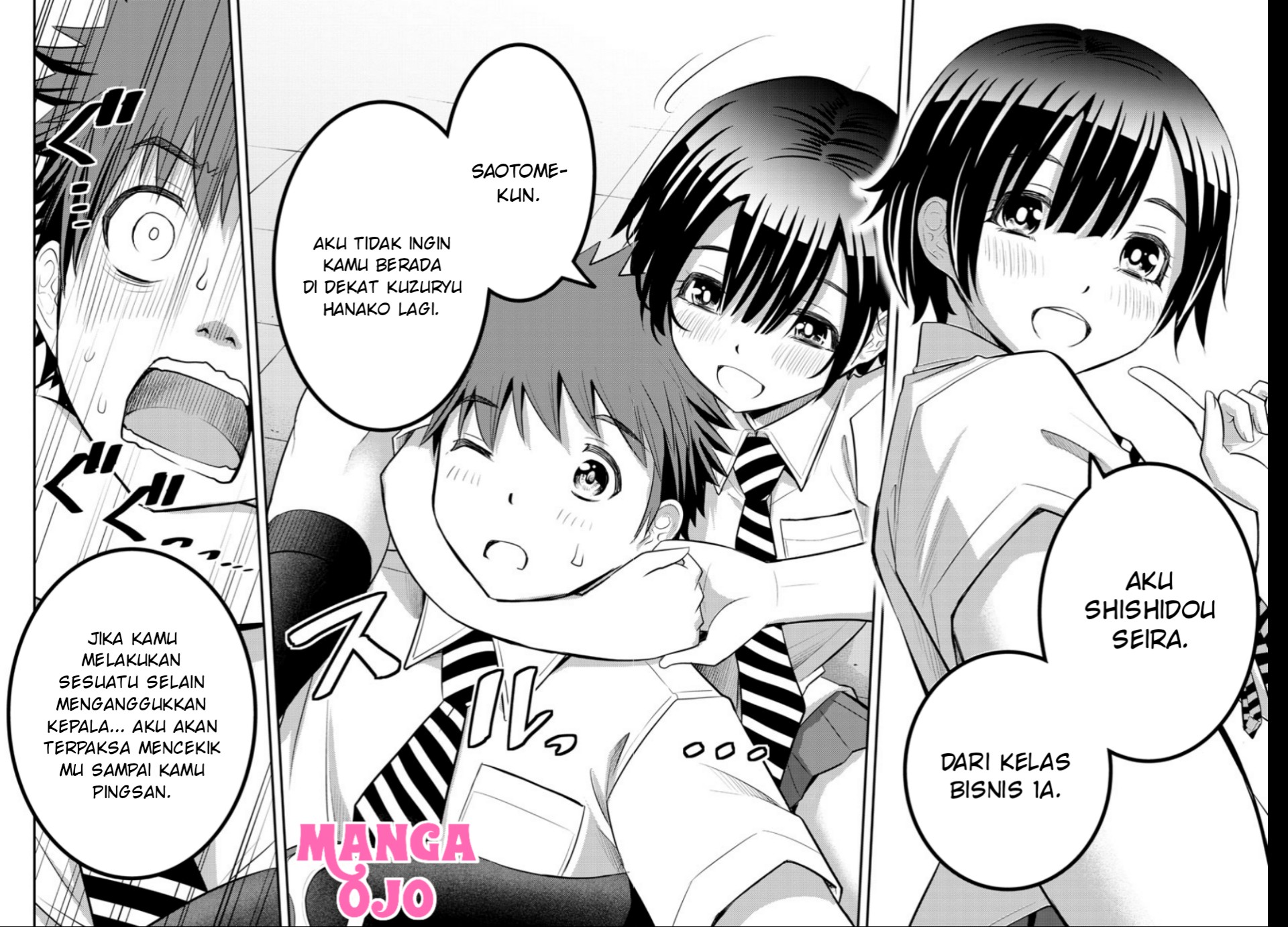 Yankee JK Kuzuhana-chan Chapter 25 - halaman 20