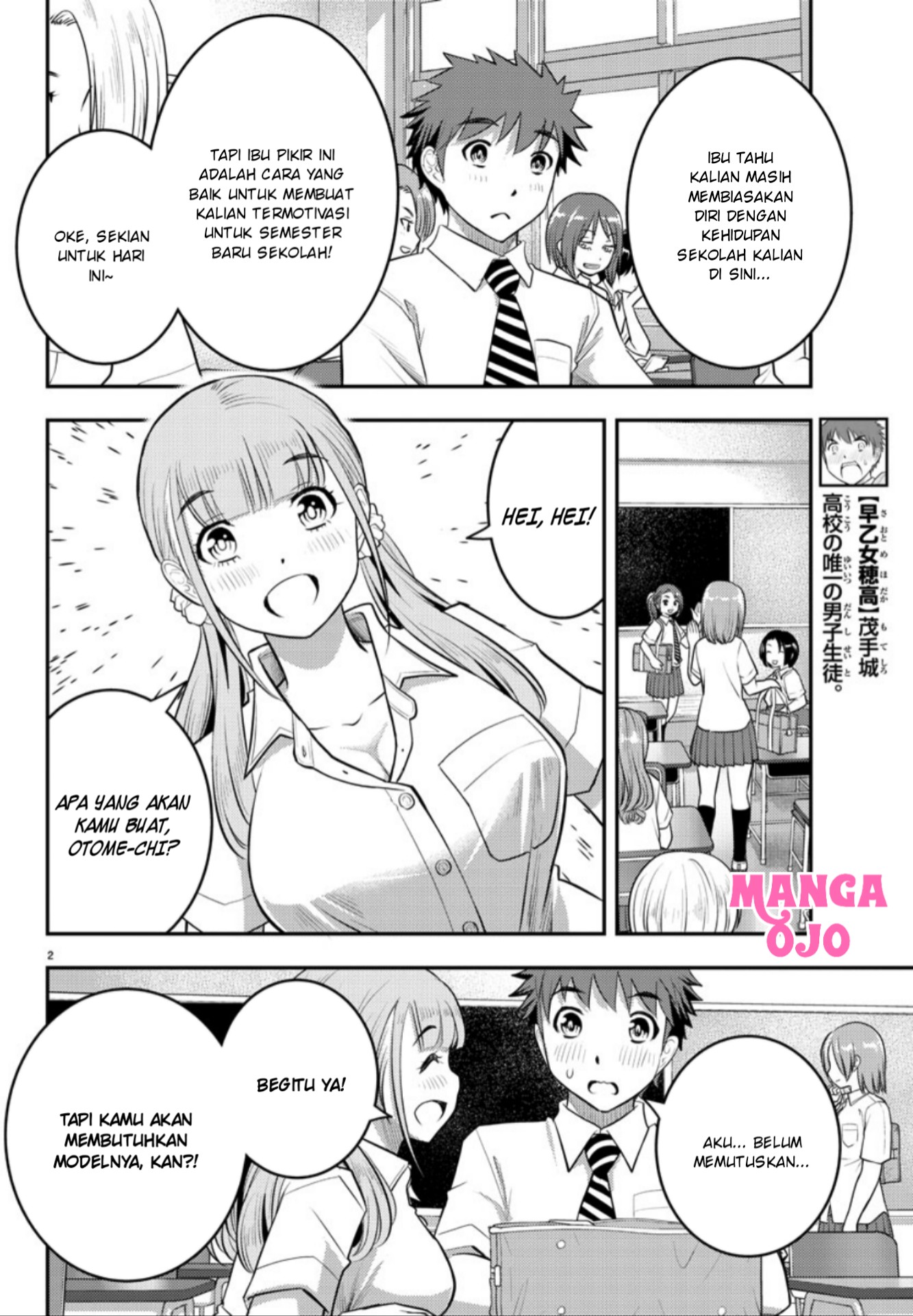 Yankee JK Kuzuhana-chan Chapter 25 - halaman 4