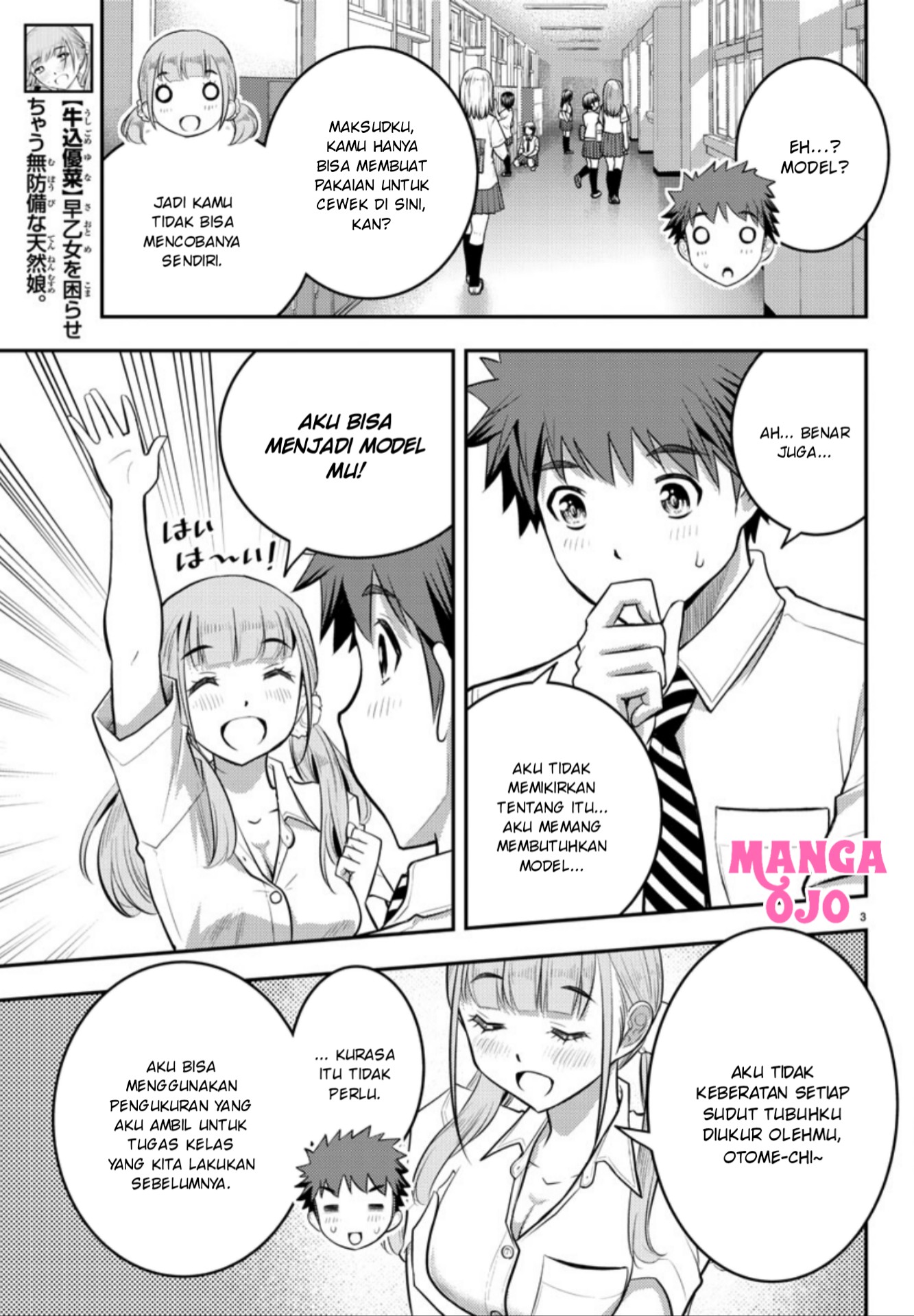 Yankee JK Kuzuhana-chan Chapter 25 - halaman 5