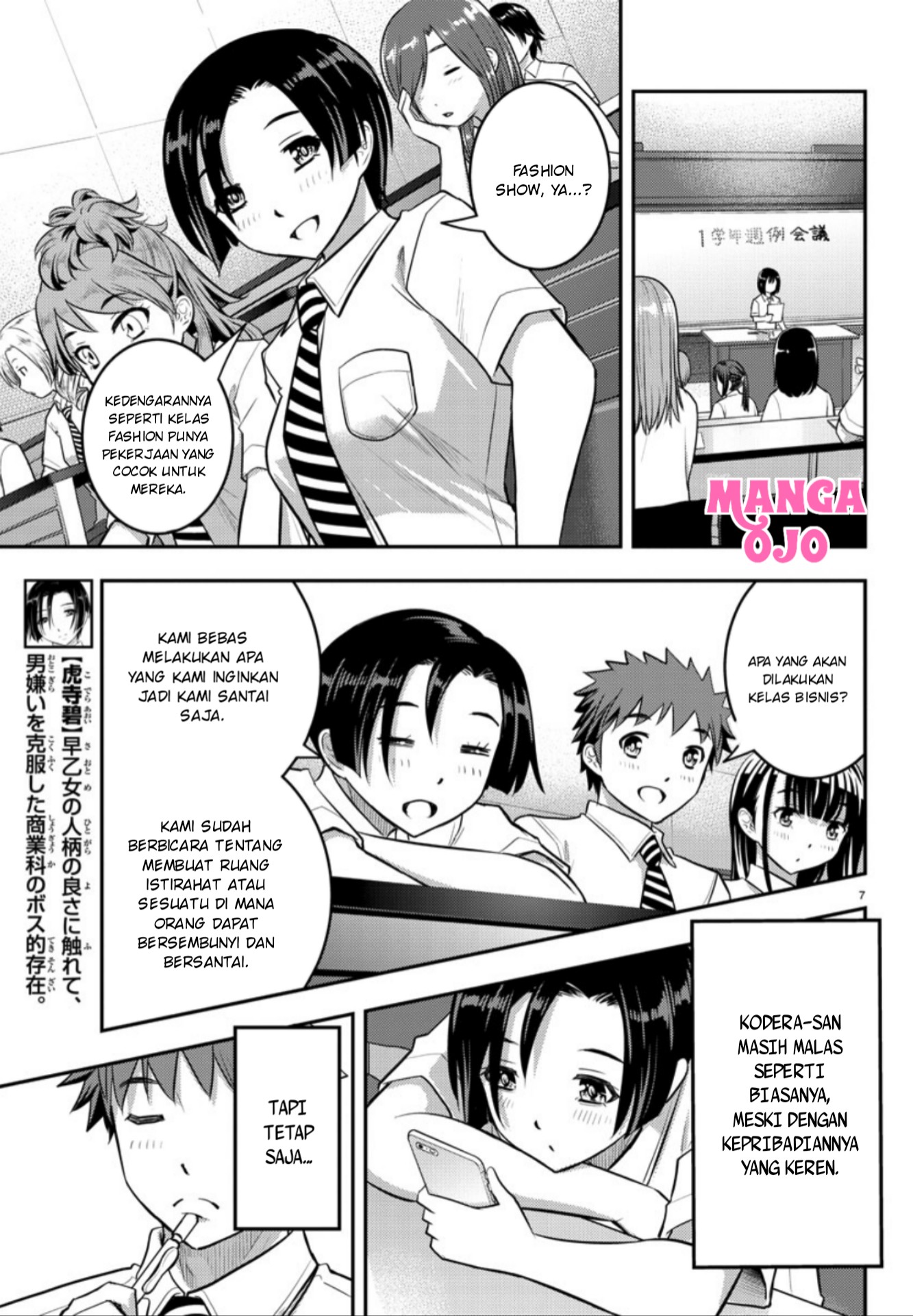 Yankee JK Kuzuhana-chan Chapter 25 - halaman 9