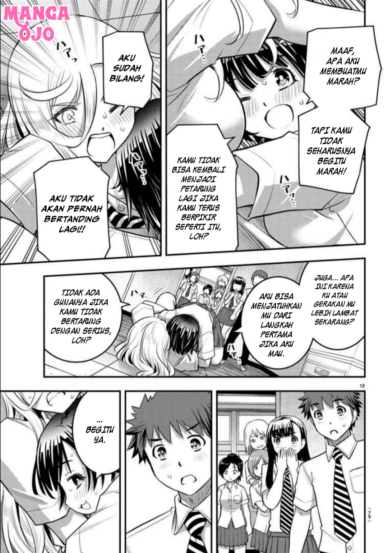 Yankee JK Kuzuhana-chan Chapter 26 - halaman 12