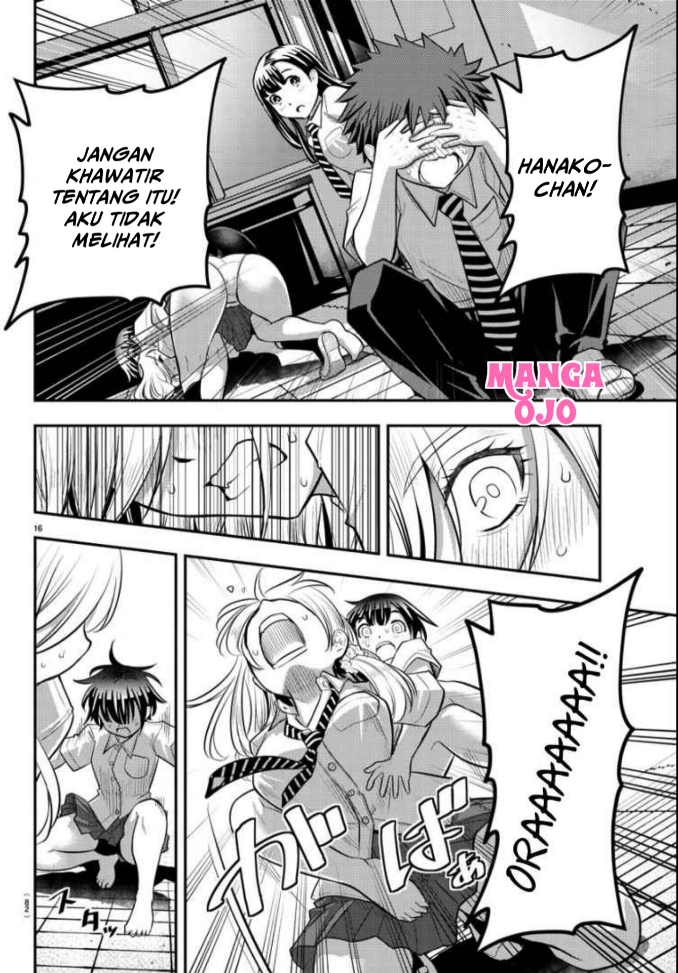 Yankee JK Kuzuhana-chan Chapter 26 - halaman 15