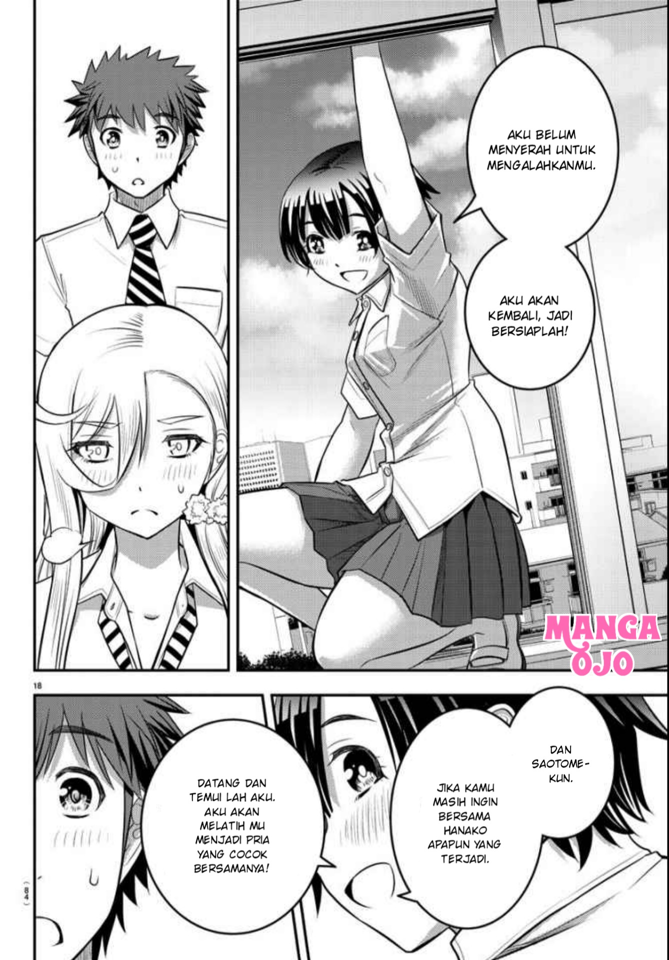 Yankee JK Kuzuhana-chan Chapter 26 - halaman 17