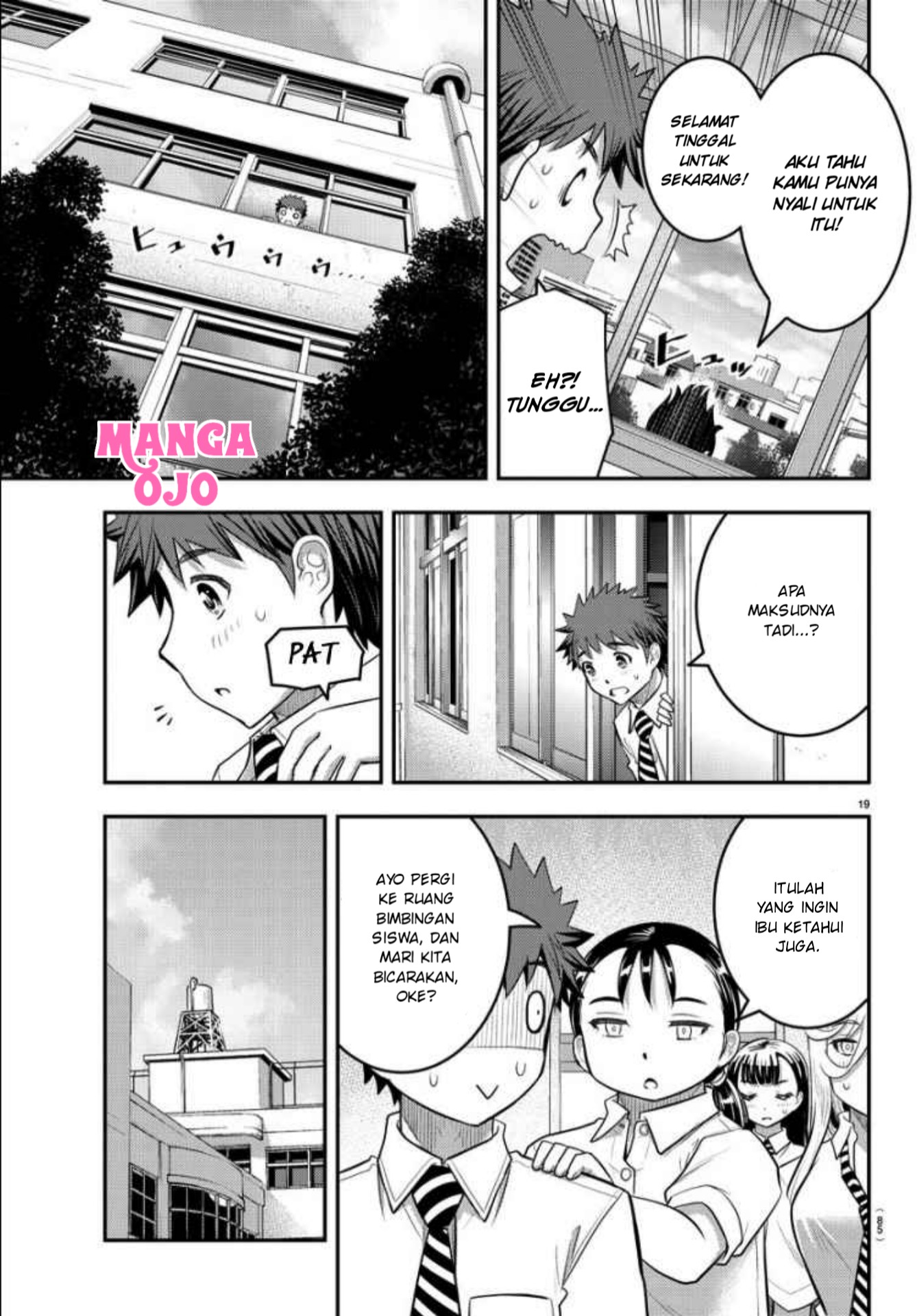 Yankee JK Kuzuhana-chan Chapter 26 - halaman 18