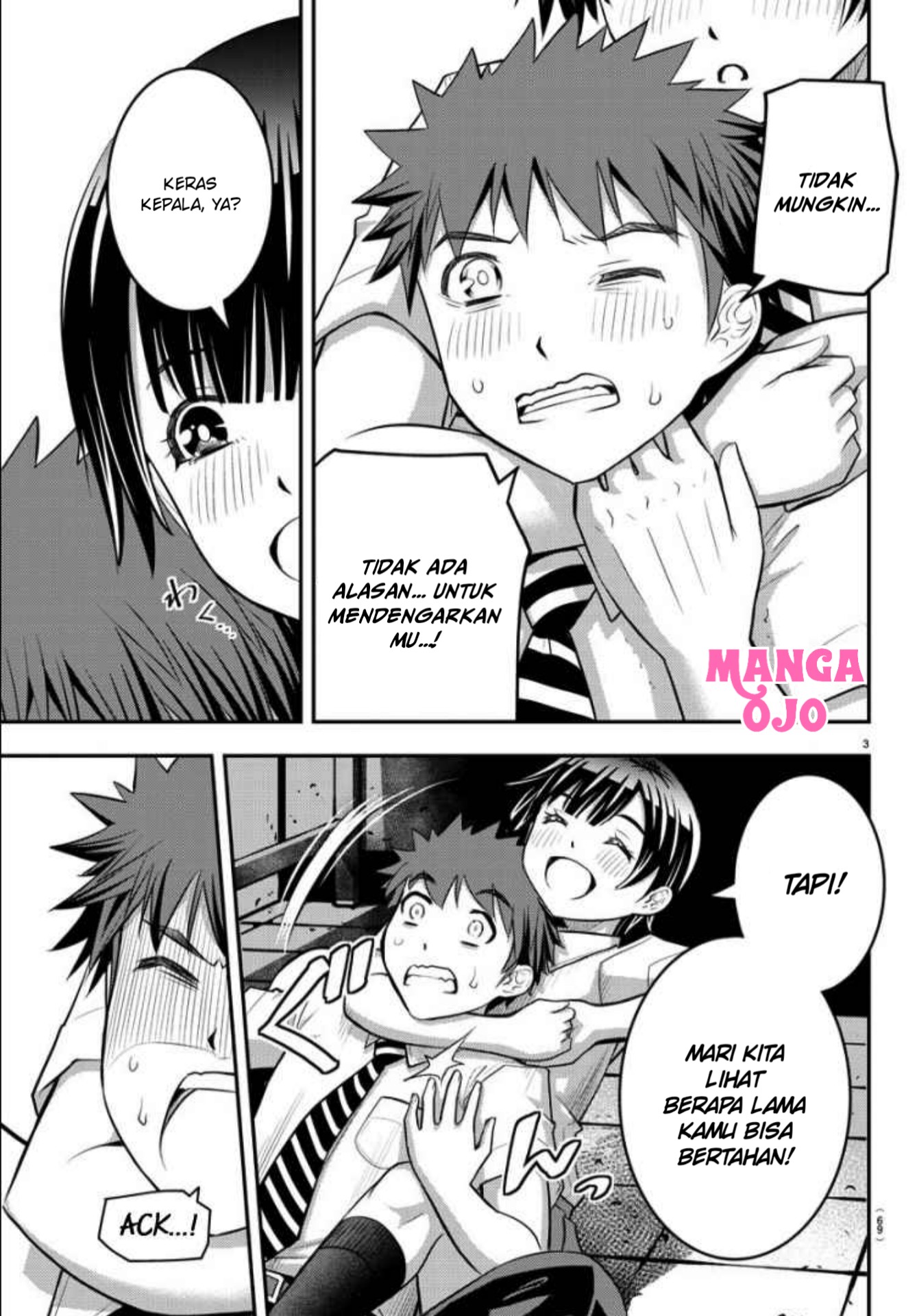 Yankee JK Kuzuhana-chan Chapter 26 - halaman 4