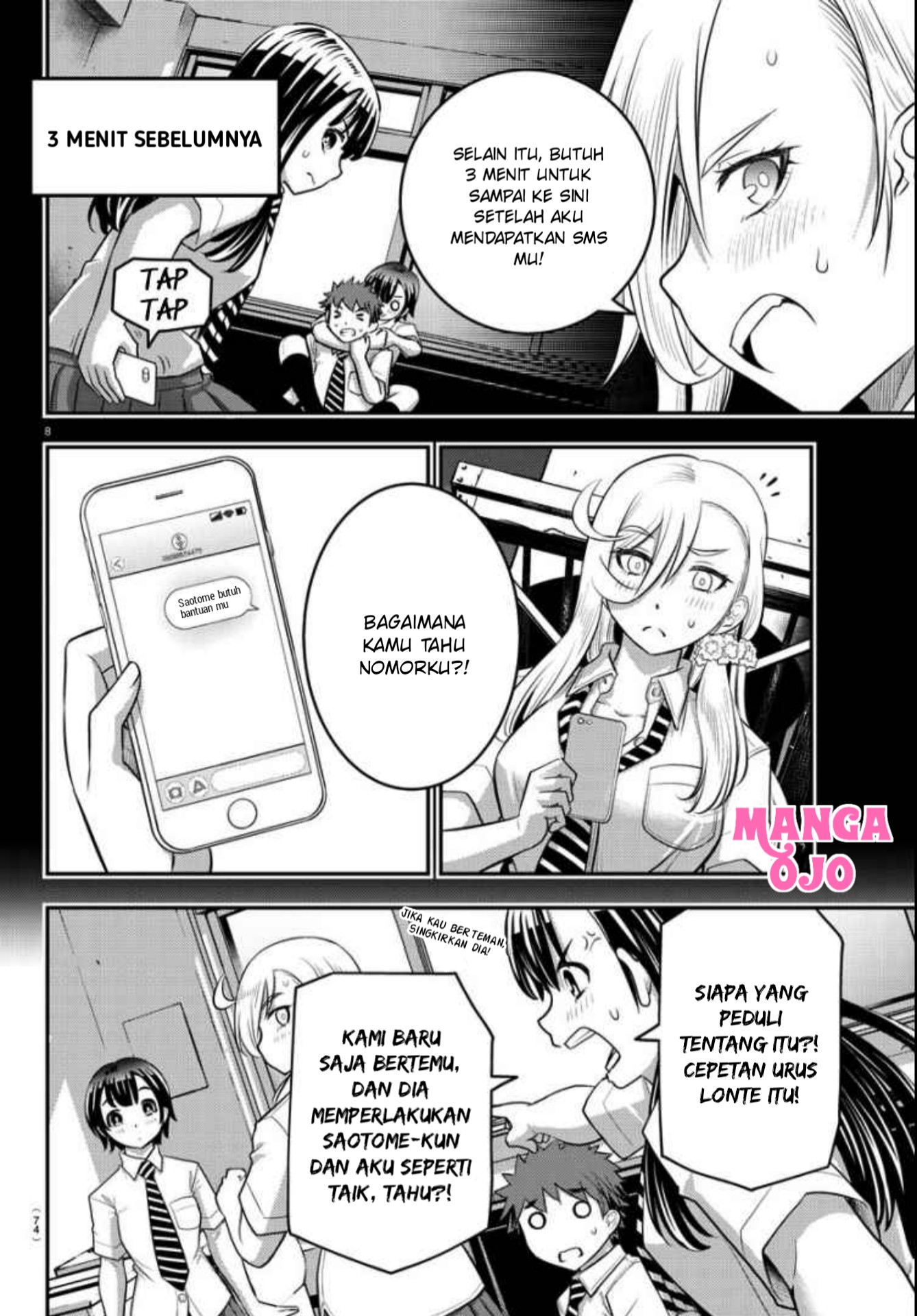 Yankee JK Kuzuhana-chan Chapter 26 - halaman 7