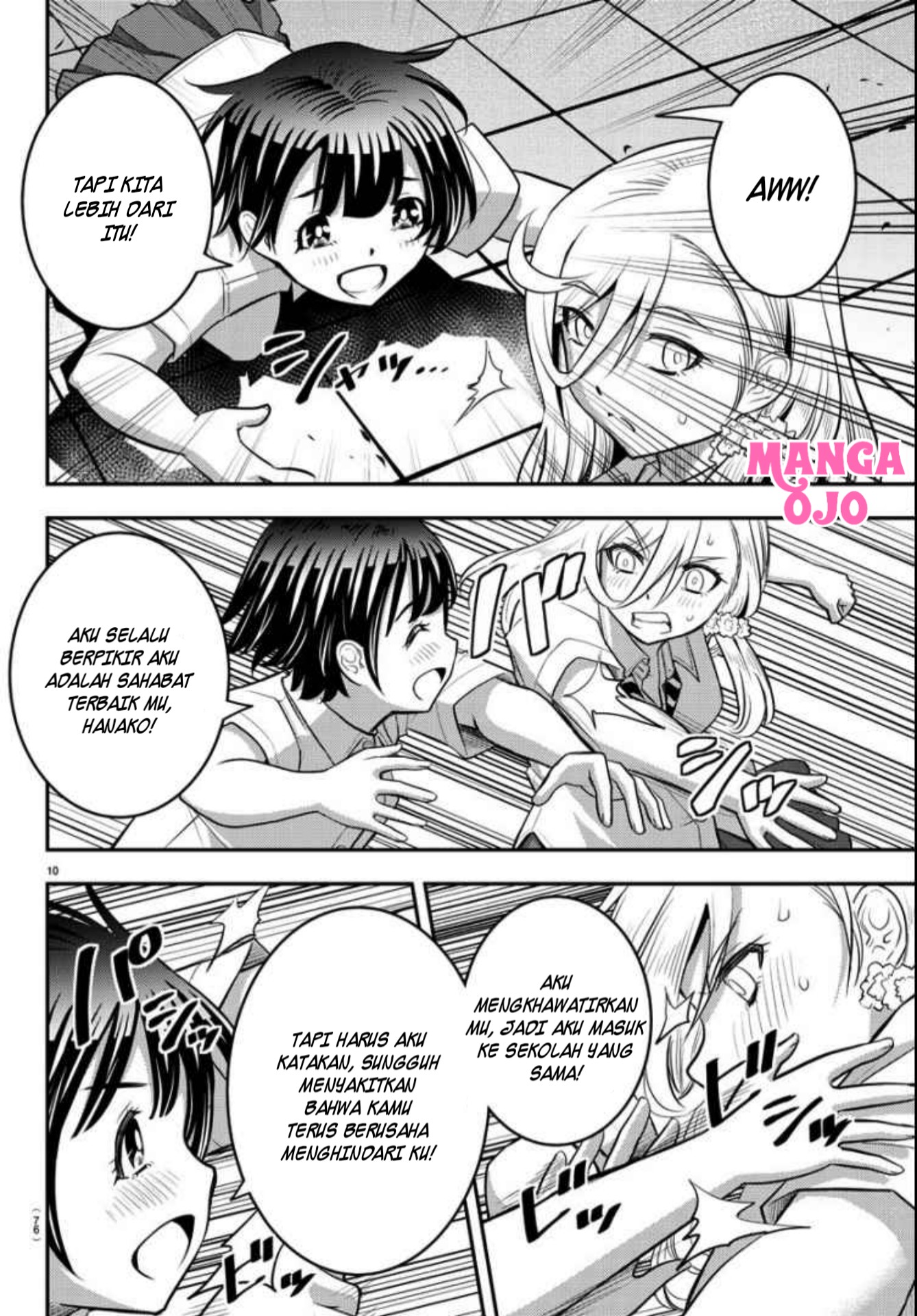 Yankee JK Kuzuhana-chan Chapter 26 - halaman 9