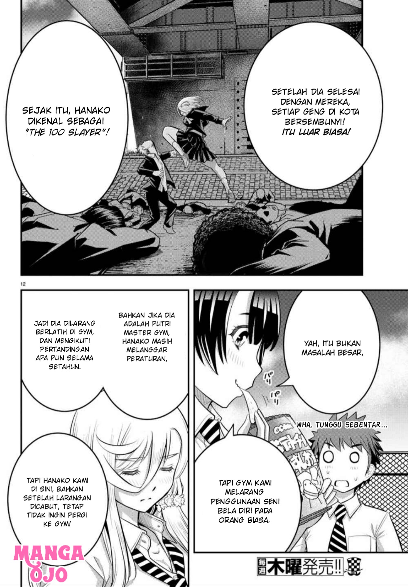 Yankee JK Kuzuhana-chan Chapter 27 - halaman 13