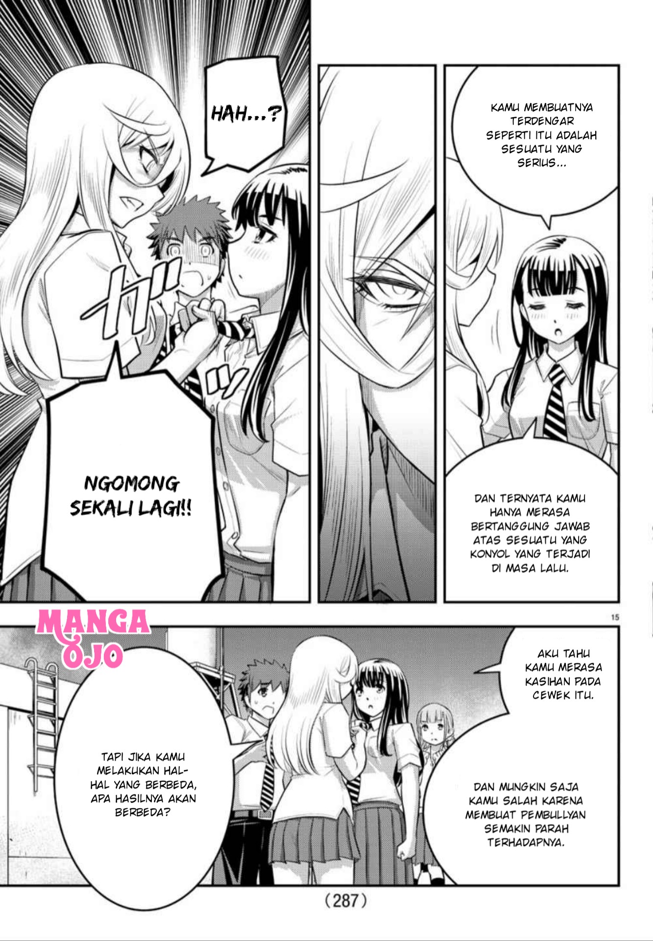 Yankee JK Kuzuhana-chan Chapter 27 - halaman 16