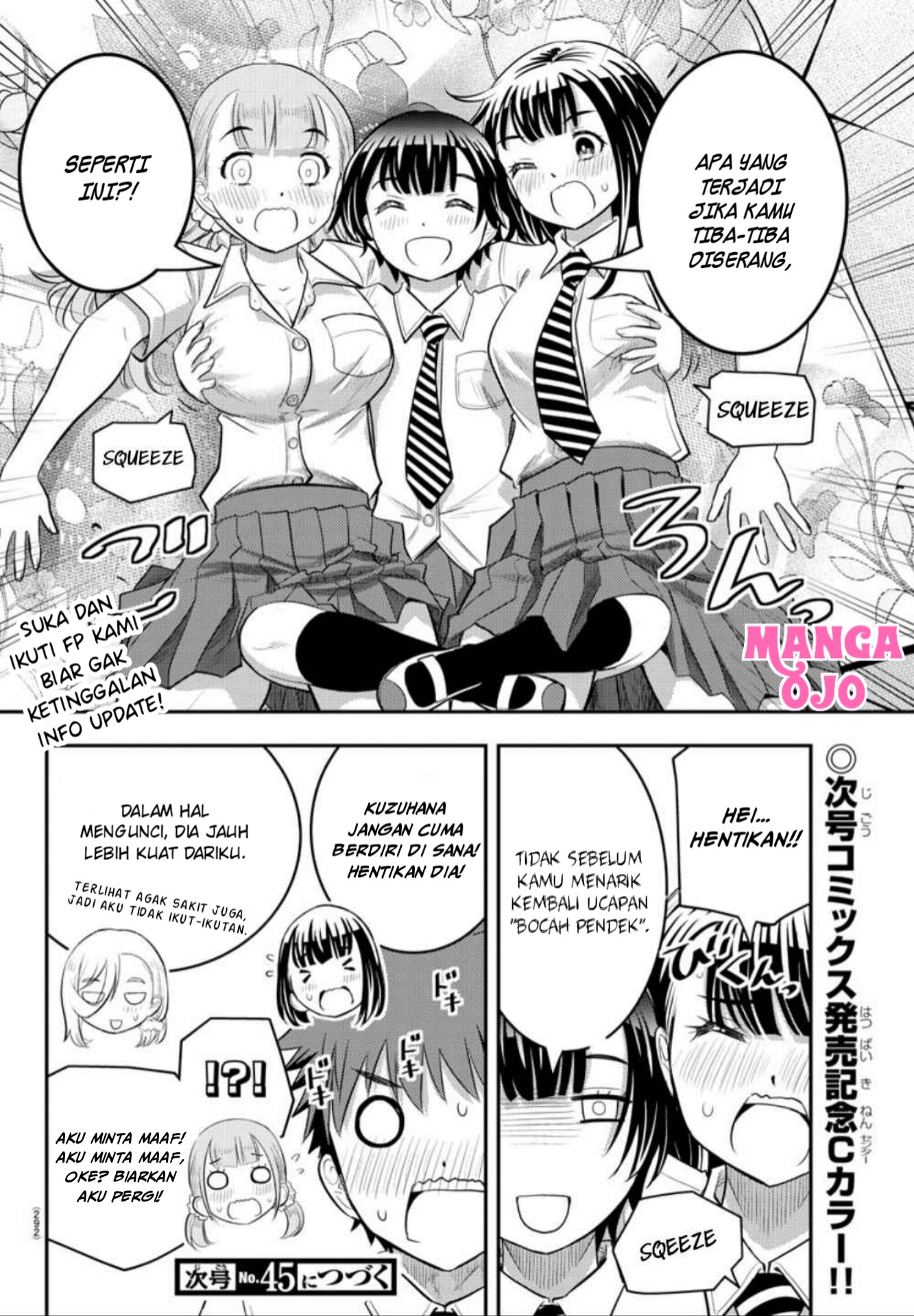 Yankee JK Kuzuhana-chan Chapter 27 - halaman 21