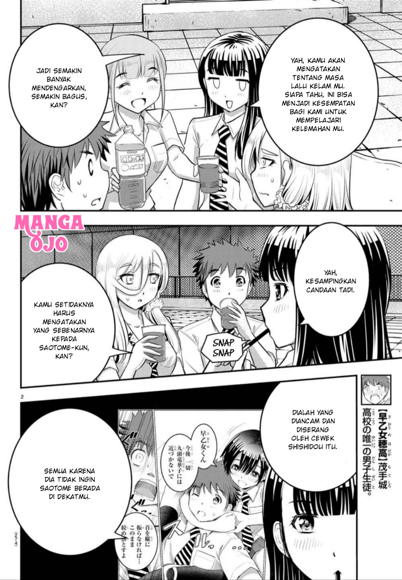 Yankee JK Kuzuhana-chan Chapter 27 - halaman 3