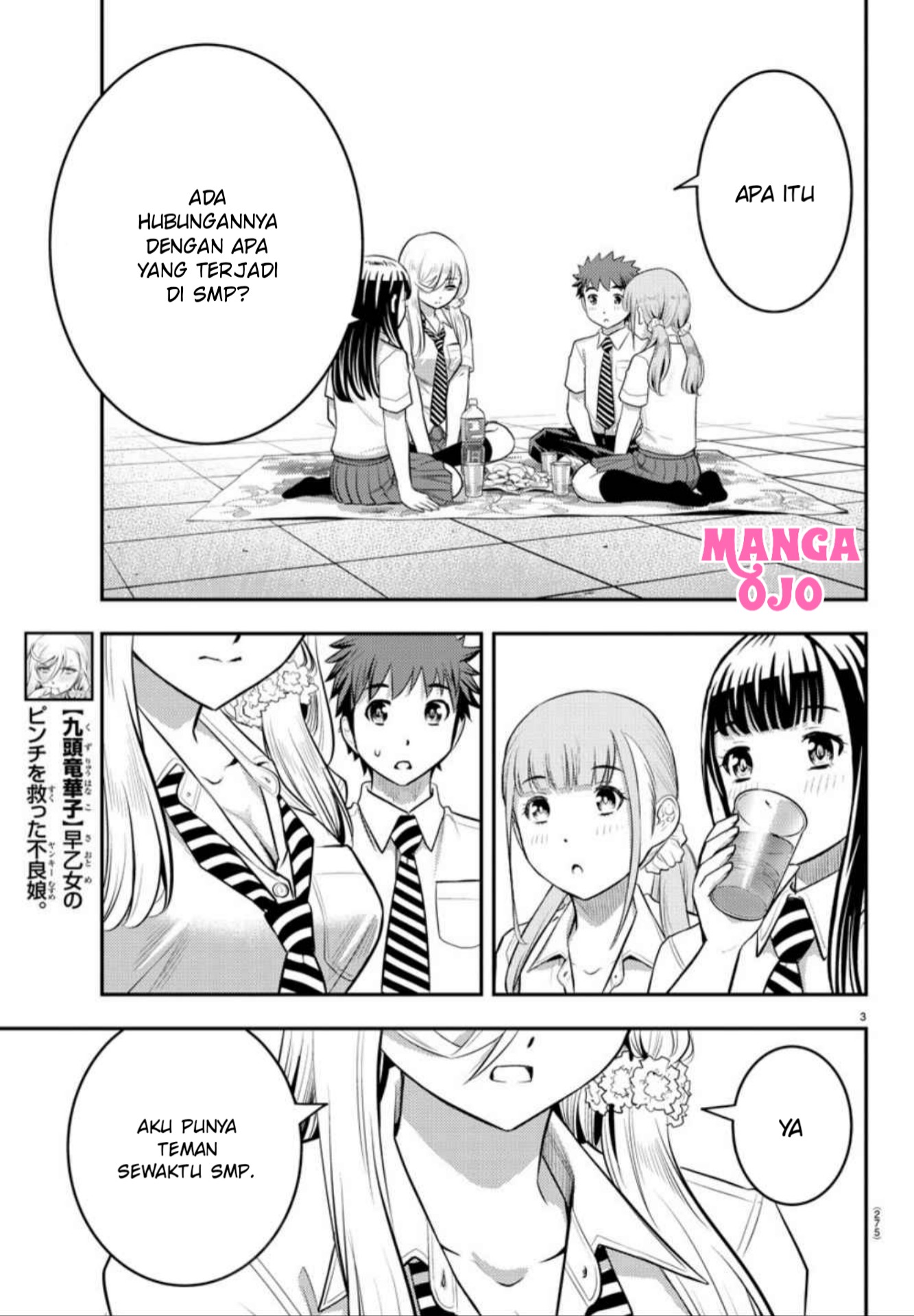 Yankee JK Kuzuhana-chan Chapter 27 - halaman 4