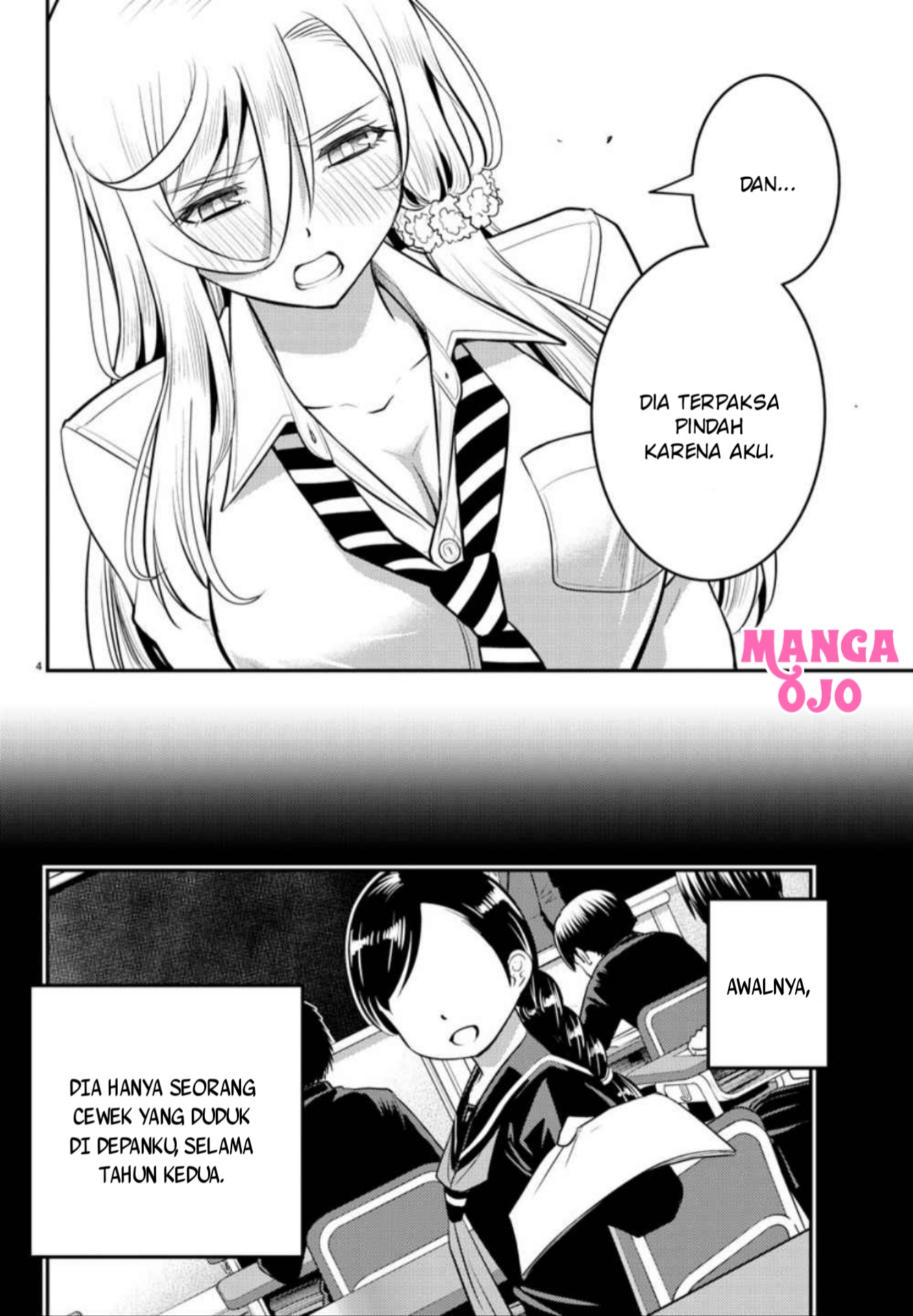 Yankee JK Kuzuhana-chan Chapter 27 - halaman 5