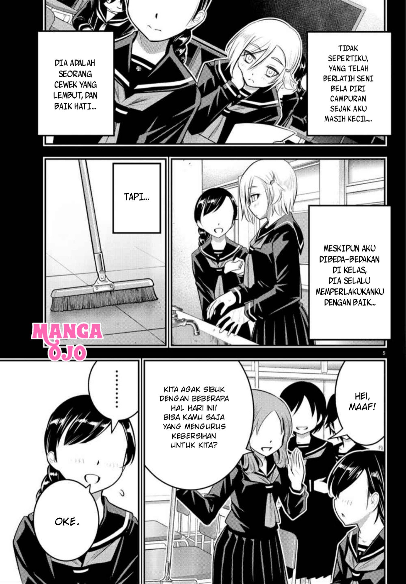 Yankee JK Kuzuhana-chan Chapter 27 - halaman 6