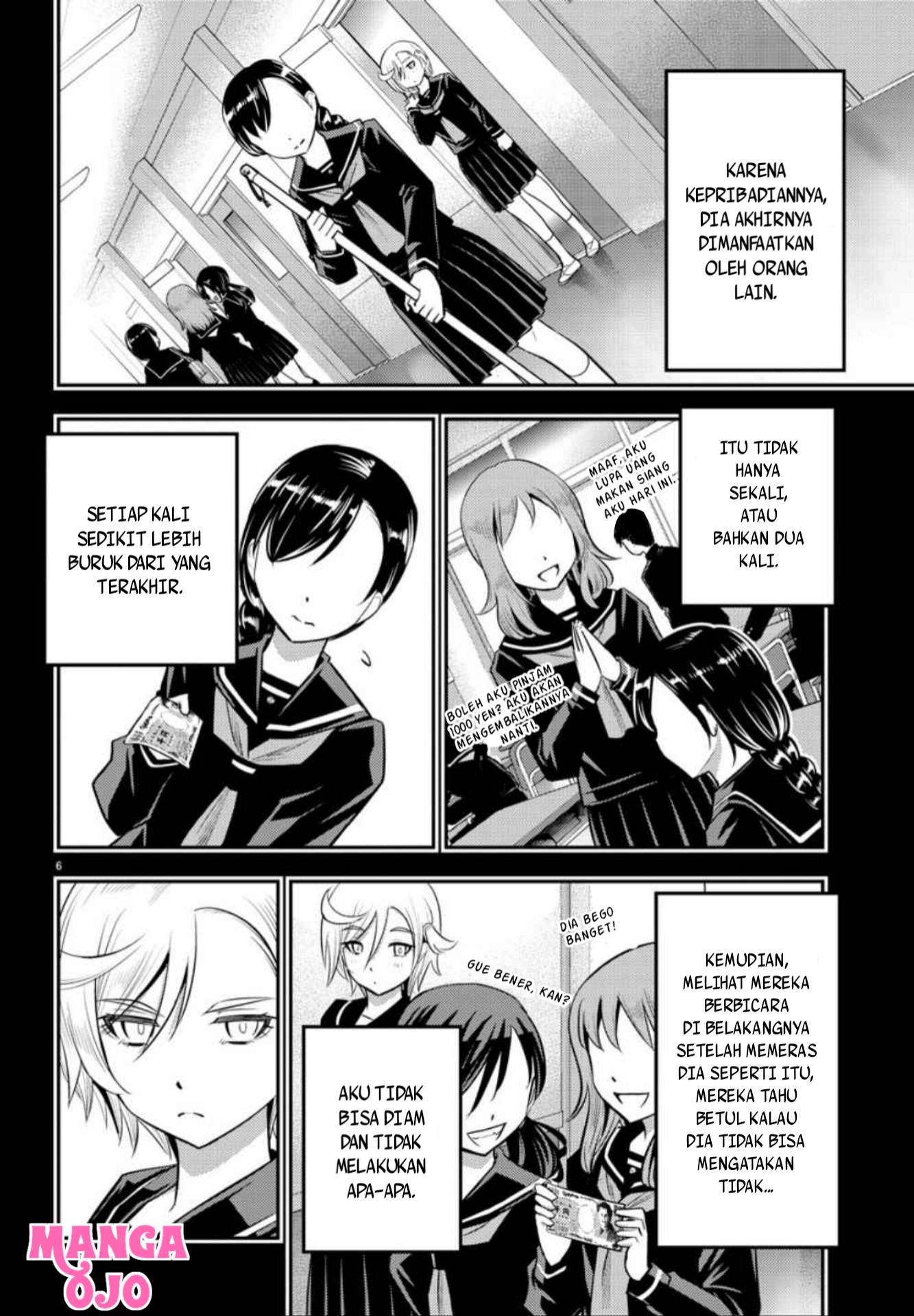 Yankee JK Kuzuhana-chan Chapter 27 - halaman 7