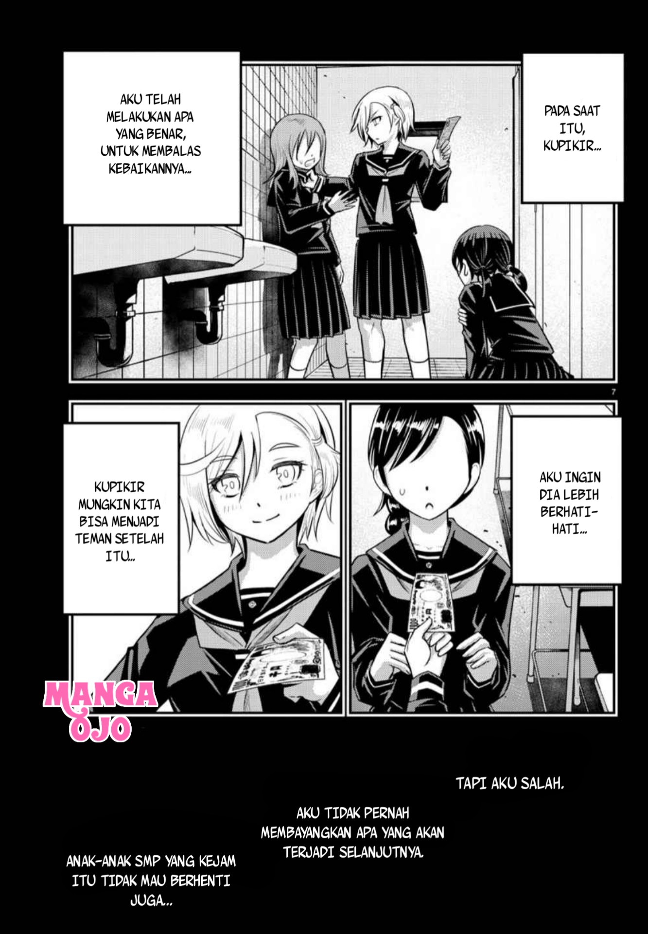 Yankee JK Kuzuhana-chan Chapter 27 - halaman 8