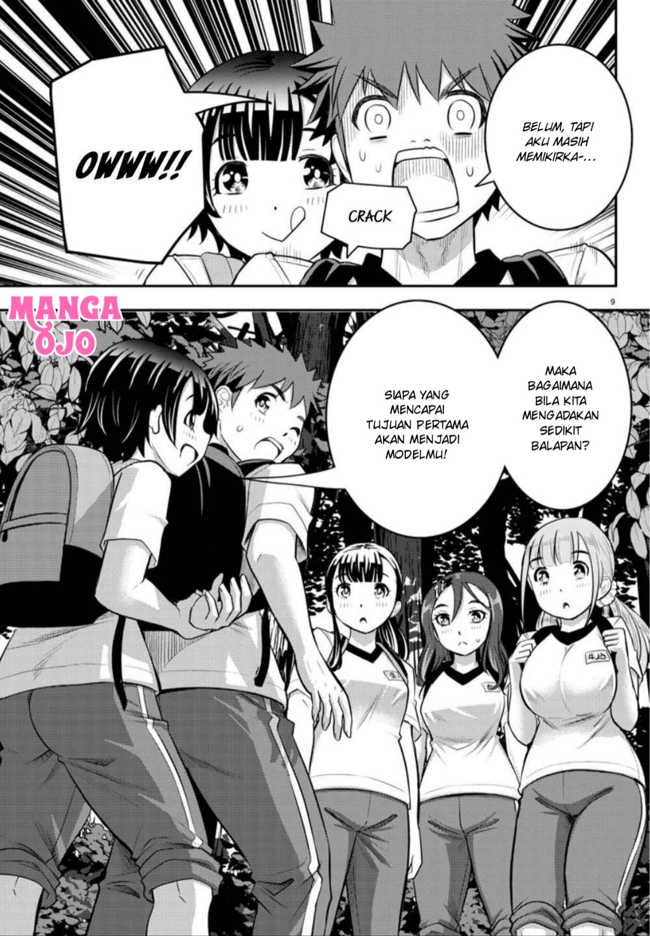 Yankee JK Kuzuhana-chan Chapter 28 - halaman 12