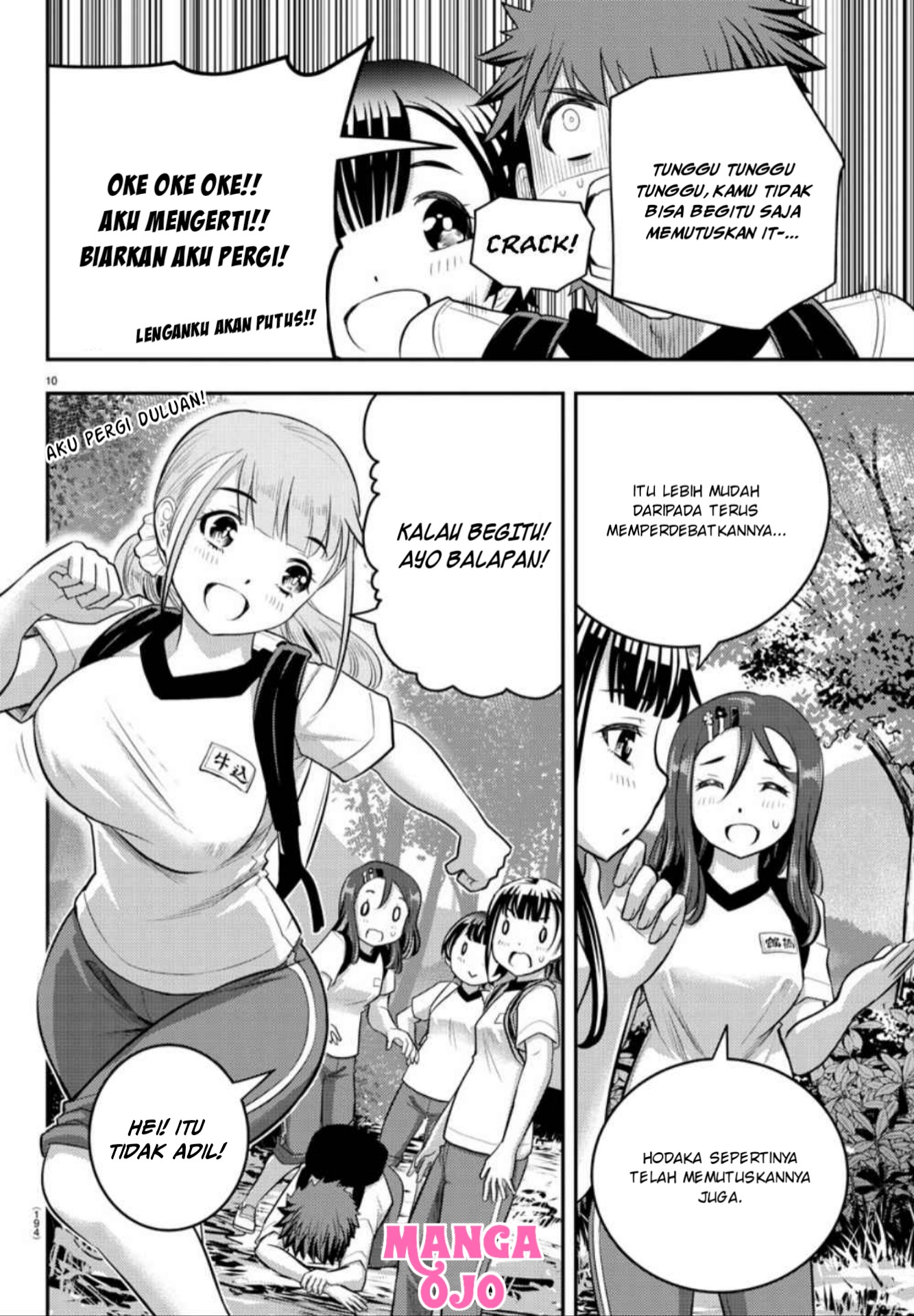 Yankee JK Kuzuhana-chan Chapter 28 - halaman 13