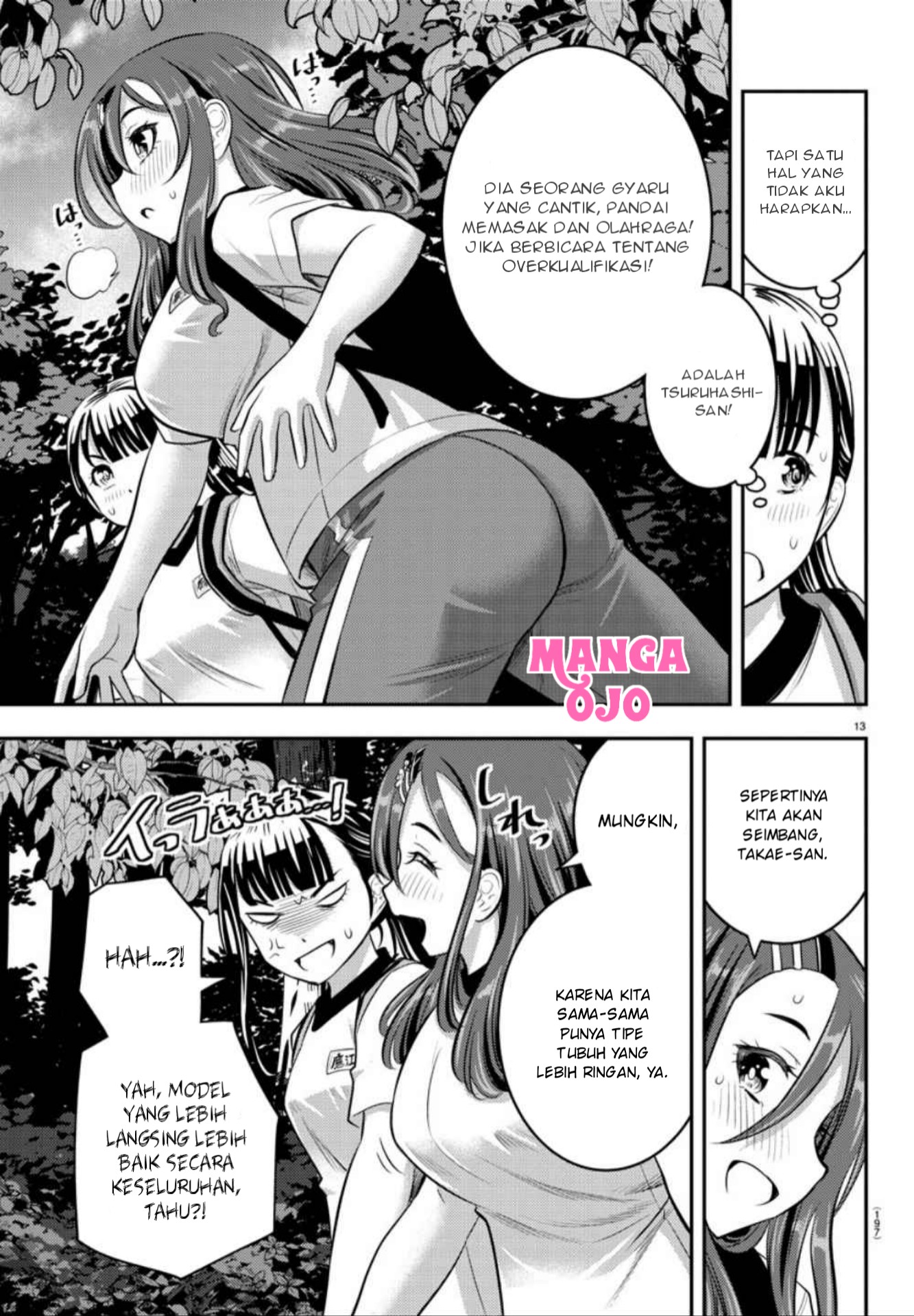 Yankee JK Kuzuhana-chan Chapter 28 - halaman 16