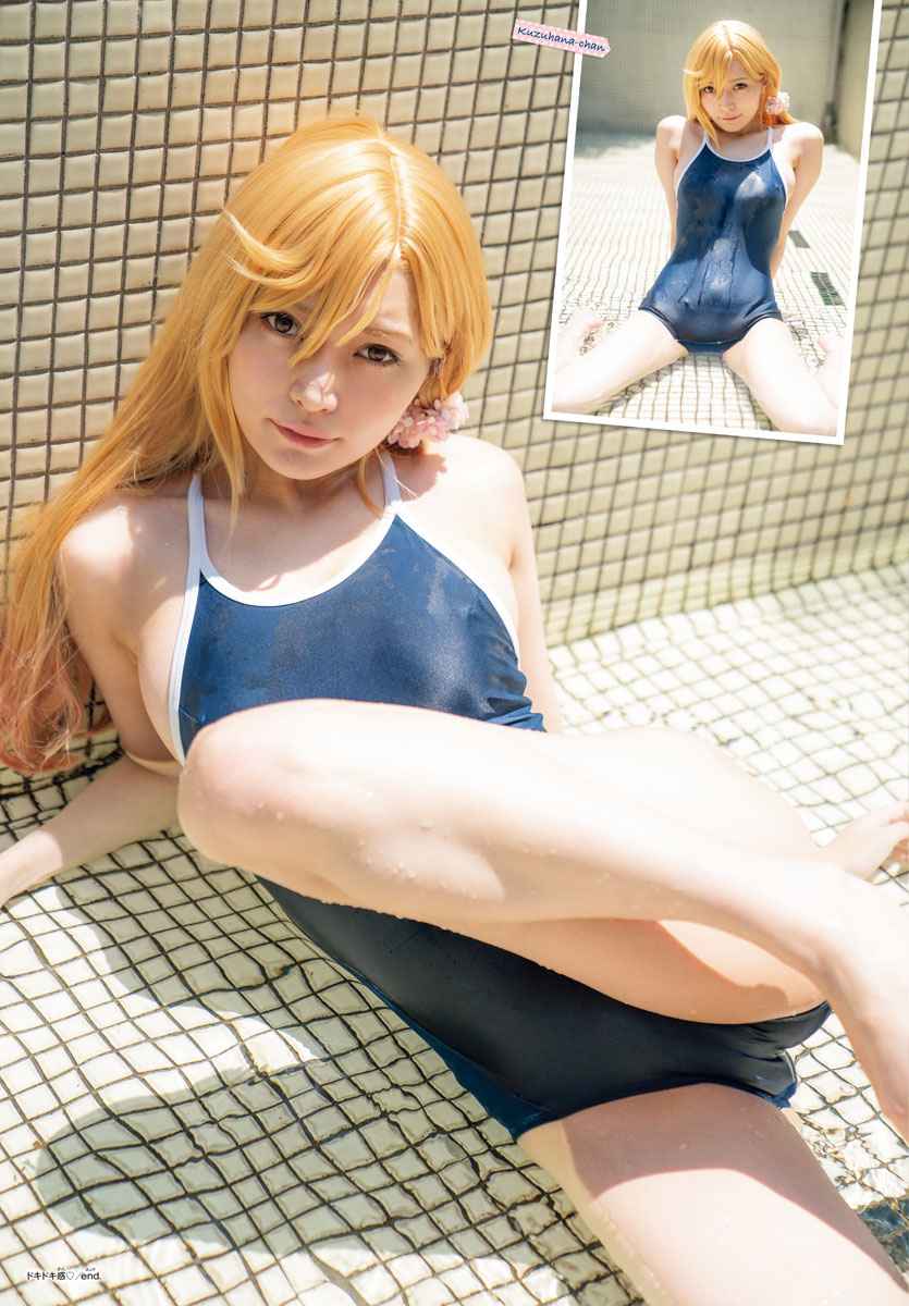 Yankee JK Kuzuhana-chan Chapter 28 - halaman 33