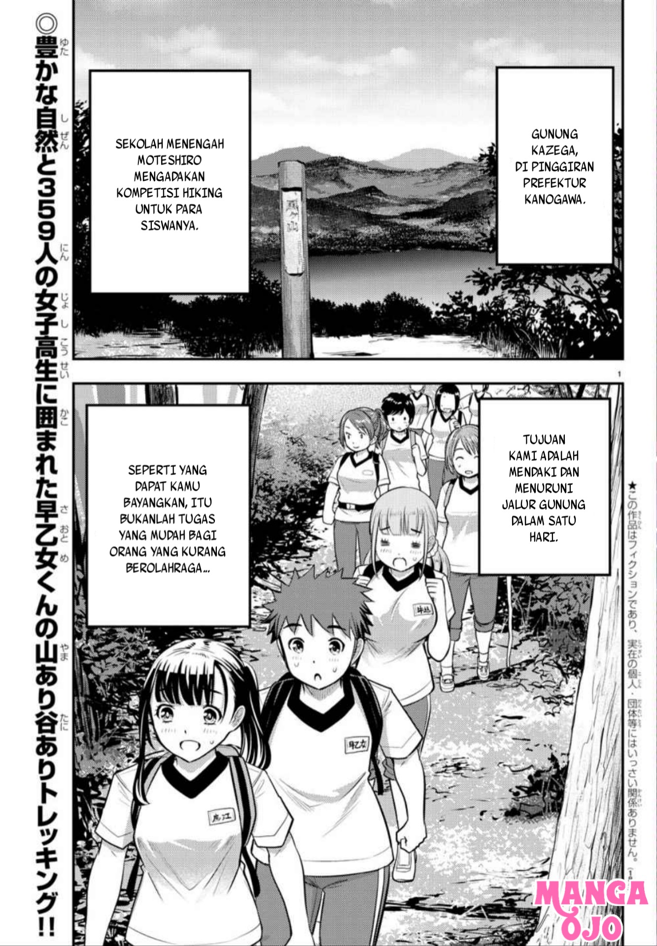 Yankee JK Kuzuhana-chan Chapter 28 - halaman 4