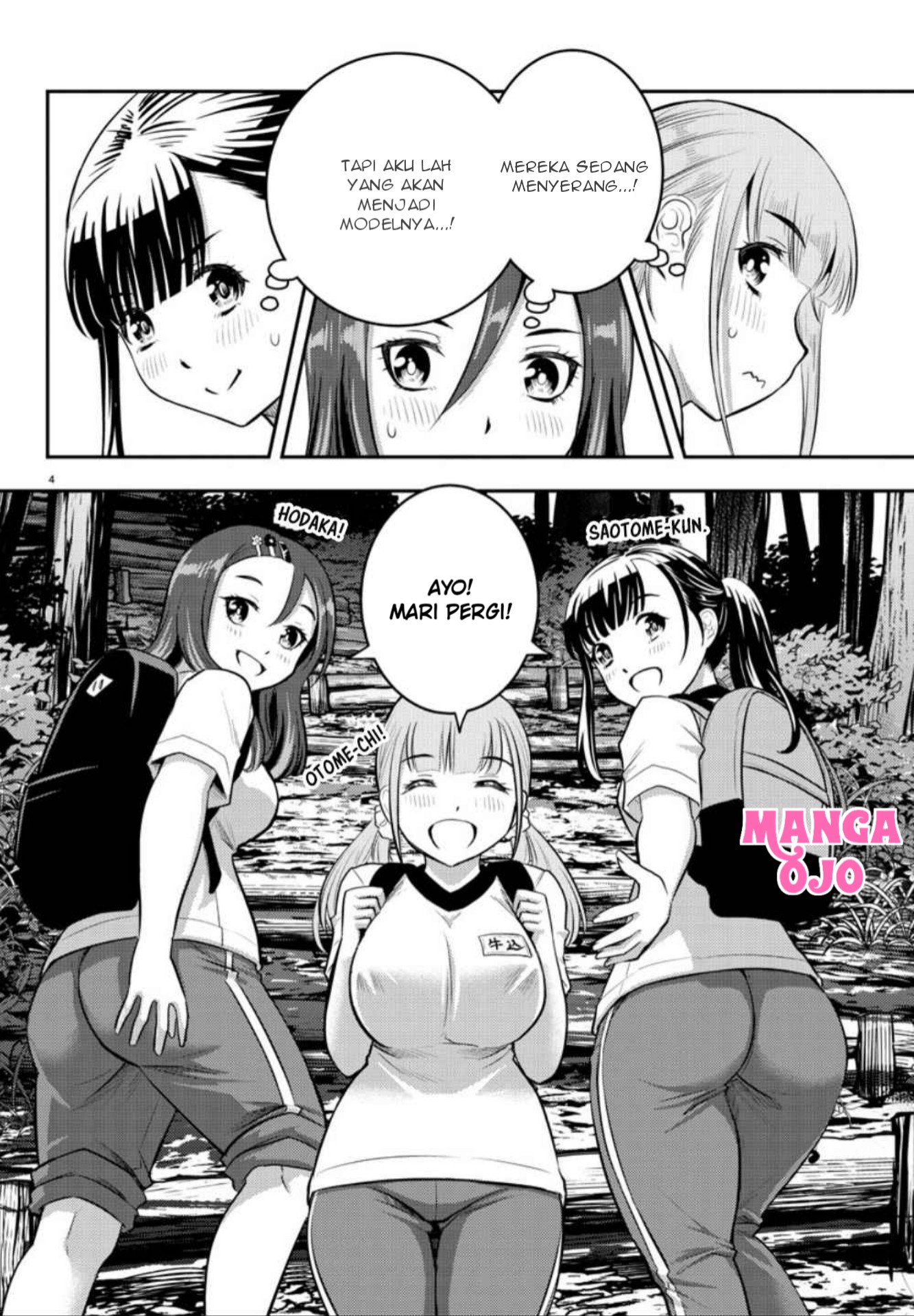 Yankee JK Kuzuhana-chan Chapter 28 - halaman 7