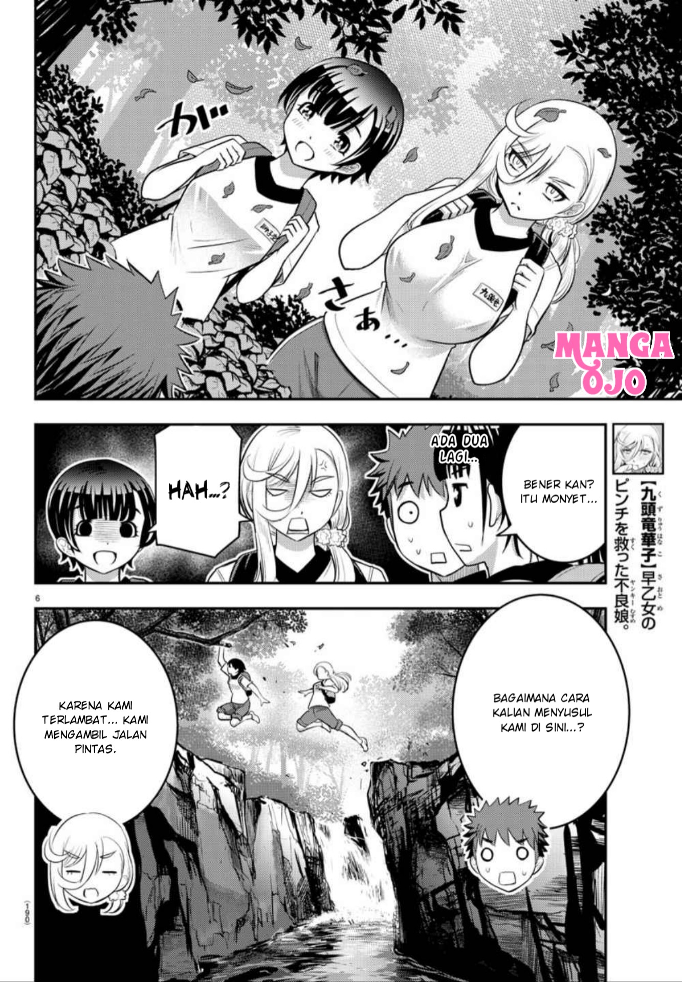 Yankee JK Kuzuhana-chan Chapter 28 - halaman 9