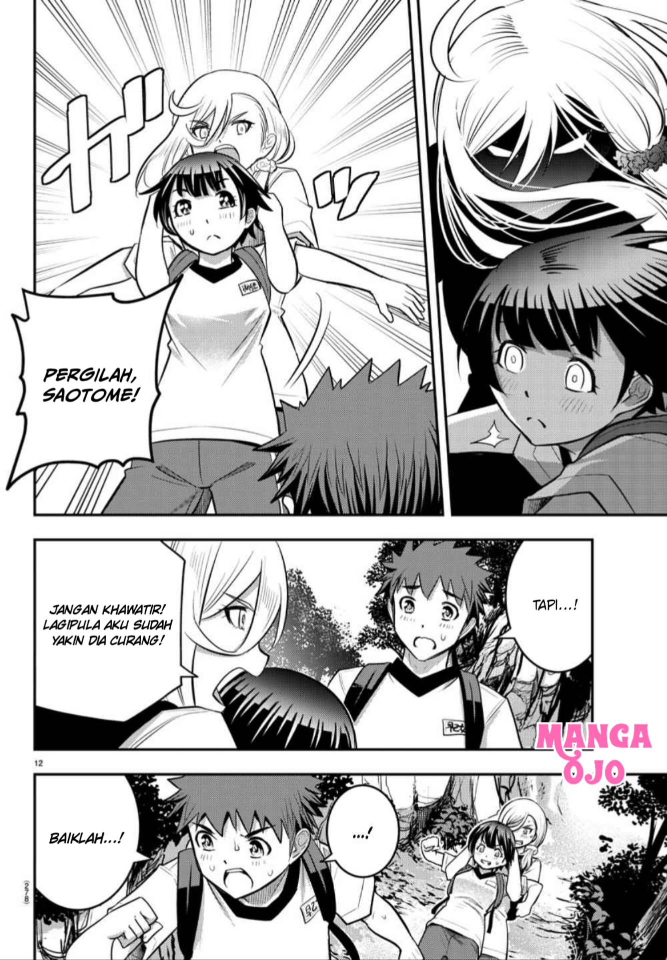 Yankee JK Kuzuhana-chan Chapter 29 - halaman 13