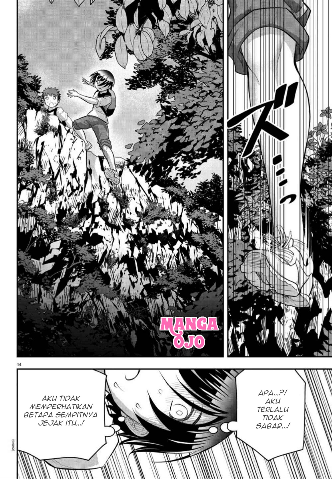 Yankee JK Kuzuhana-chan Chapter 29 - halaman 15
