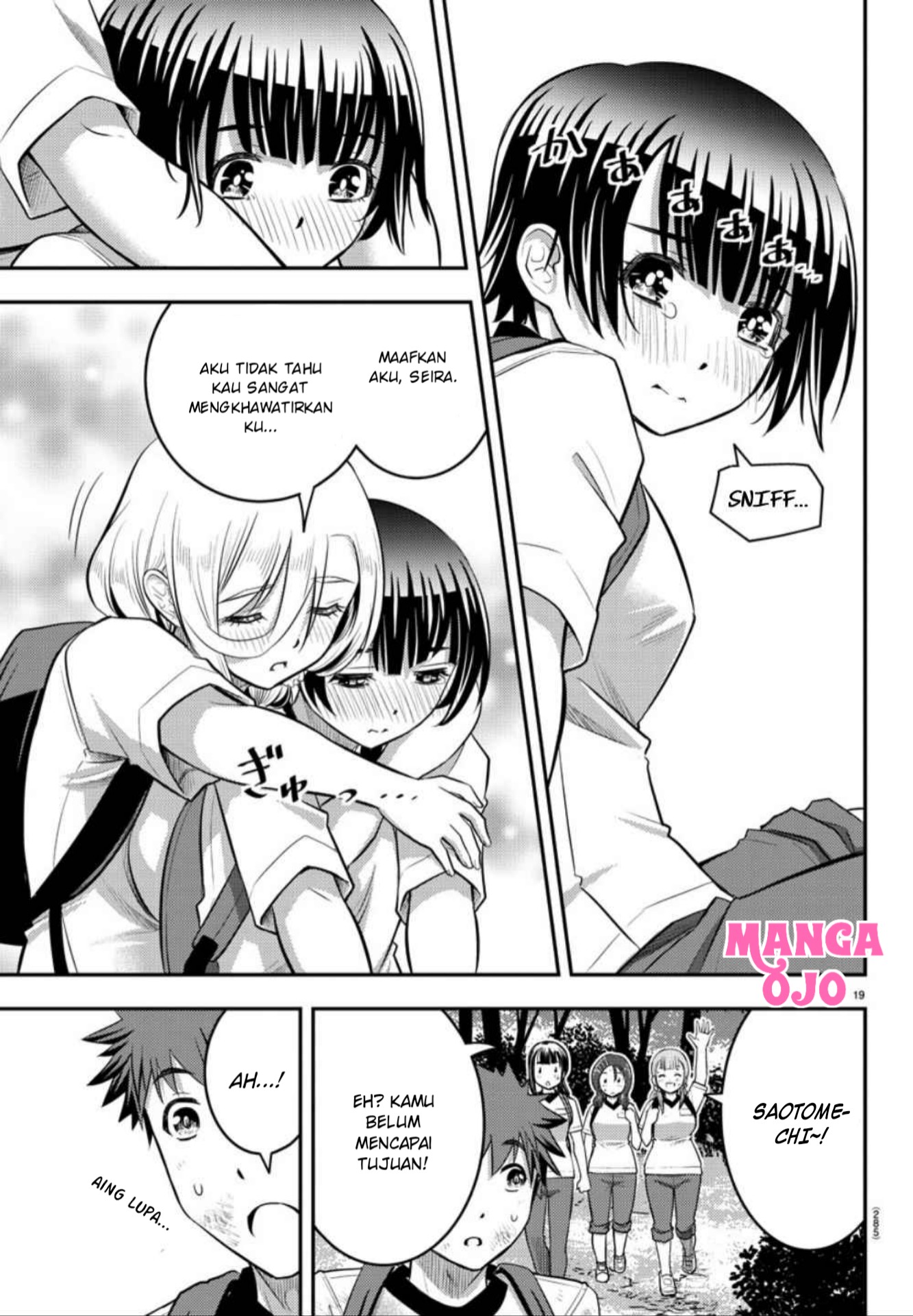 Yankee JK Kuzuhana-chan Chapter 29 - halaman 20