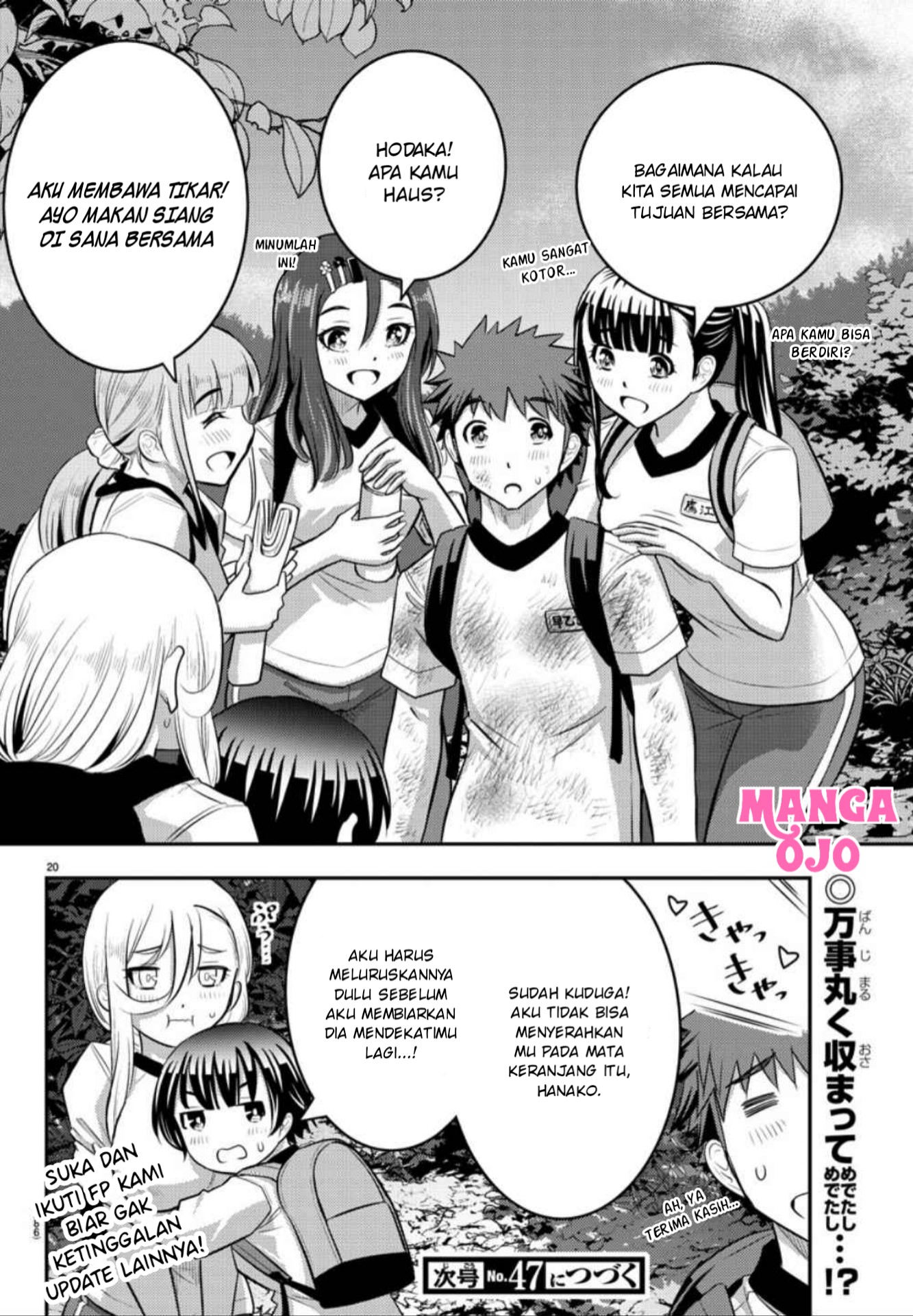 Yankee JK Kuzuhana-chan Chapter 29 - halaman 21