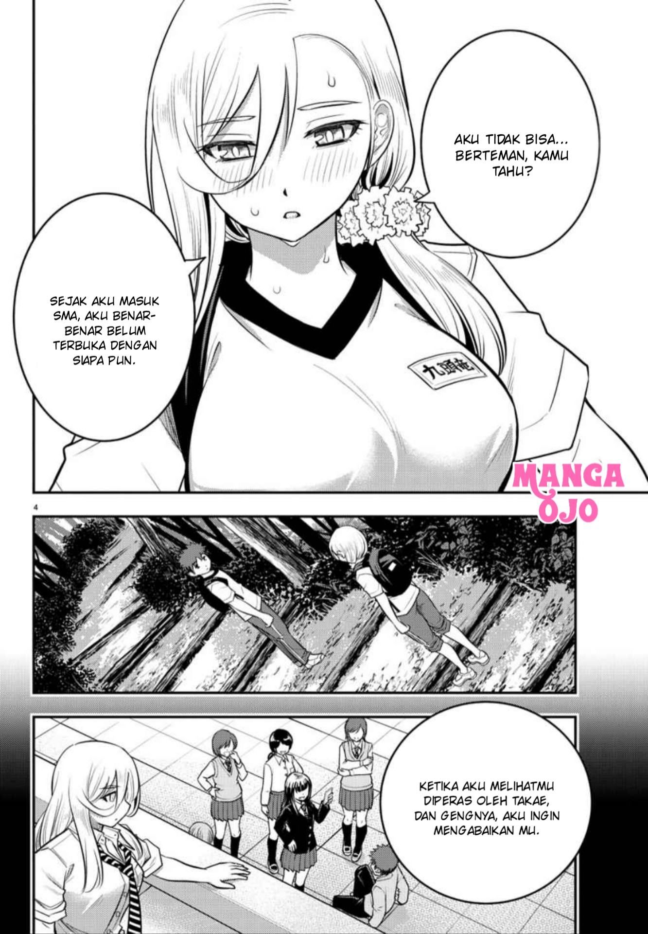Yankee JK Kuzuhana-chan Chapter 29 - halaman 5