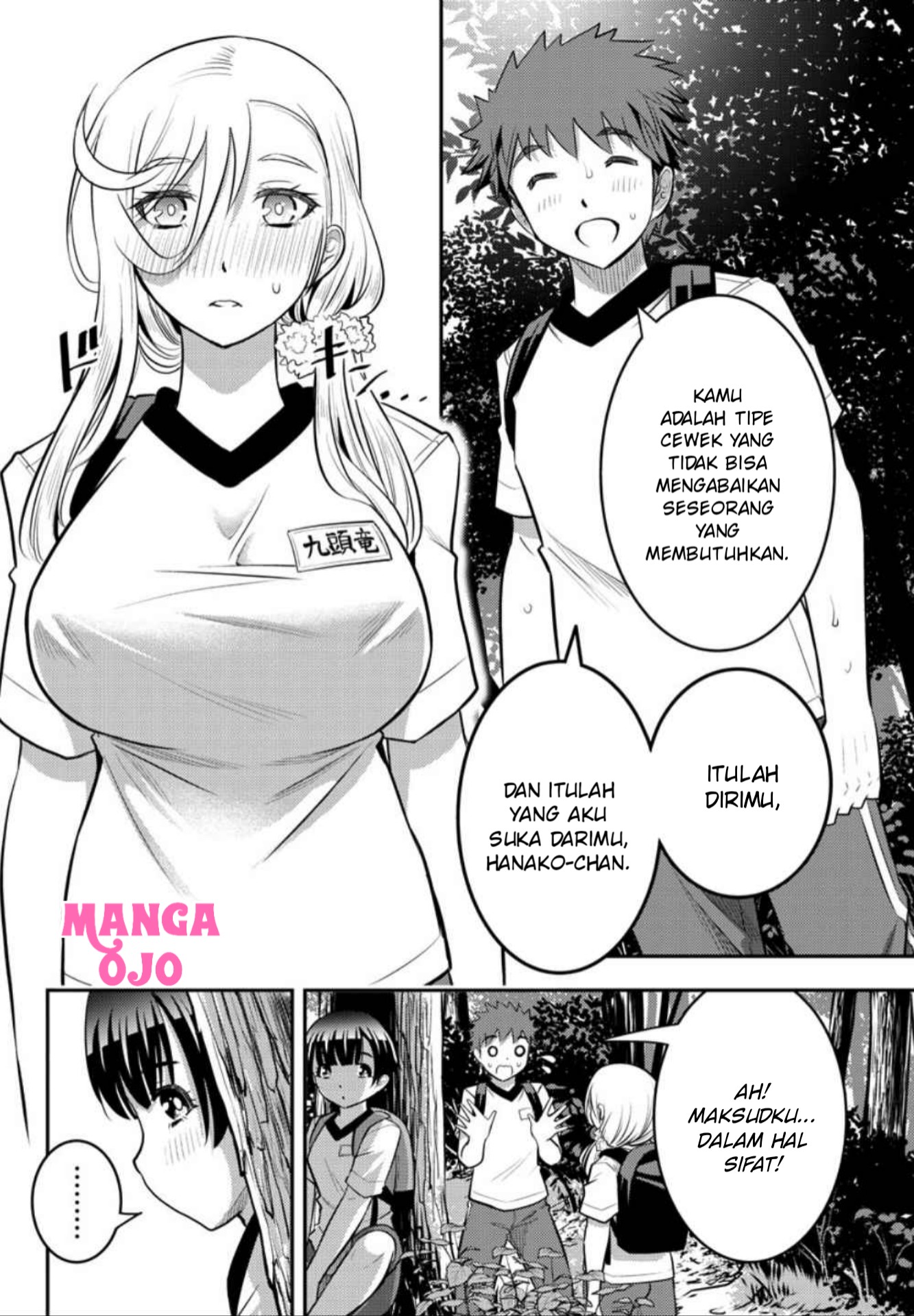 Yankee JK Kuzuhana-chan Chapter 29 - halaman 7