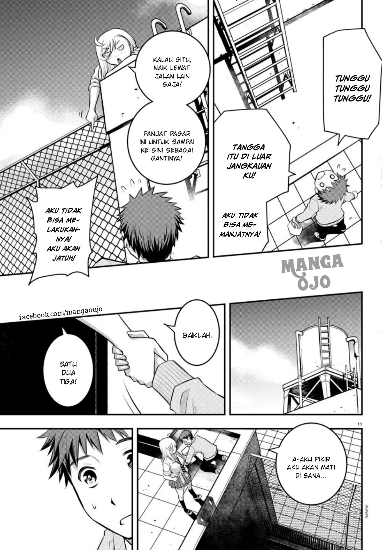 Yankee JK Kuzuhana-chan Chapter 3 - halaman 11