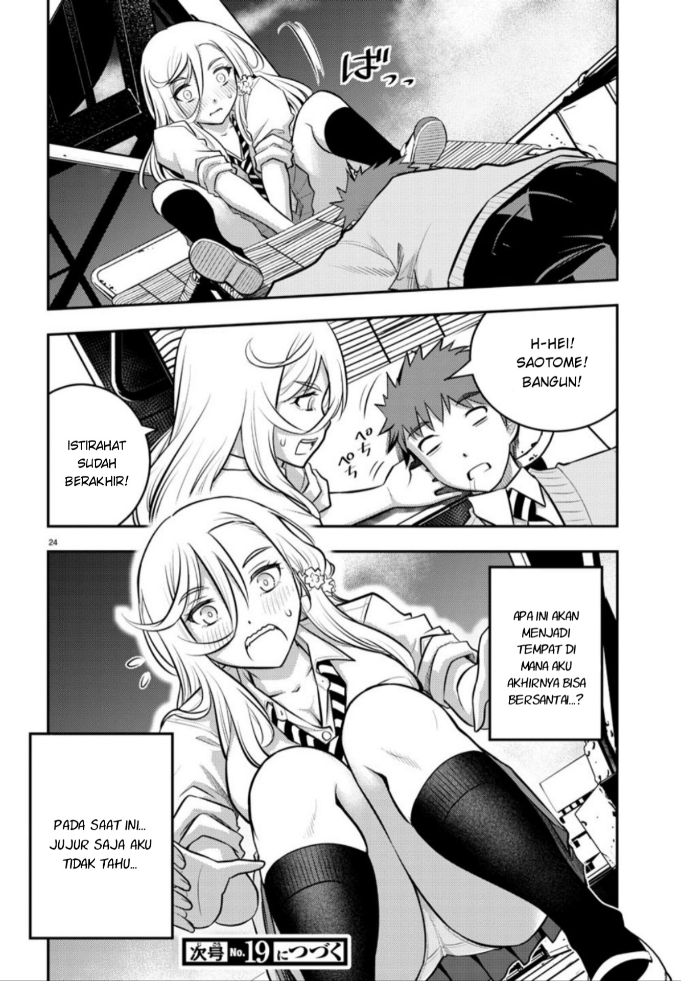 Yankee JK Kuzuhana-chan Chapter 3 - halaman 23